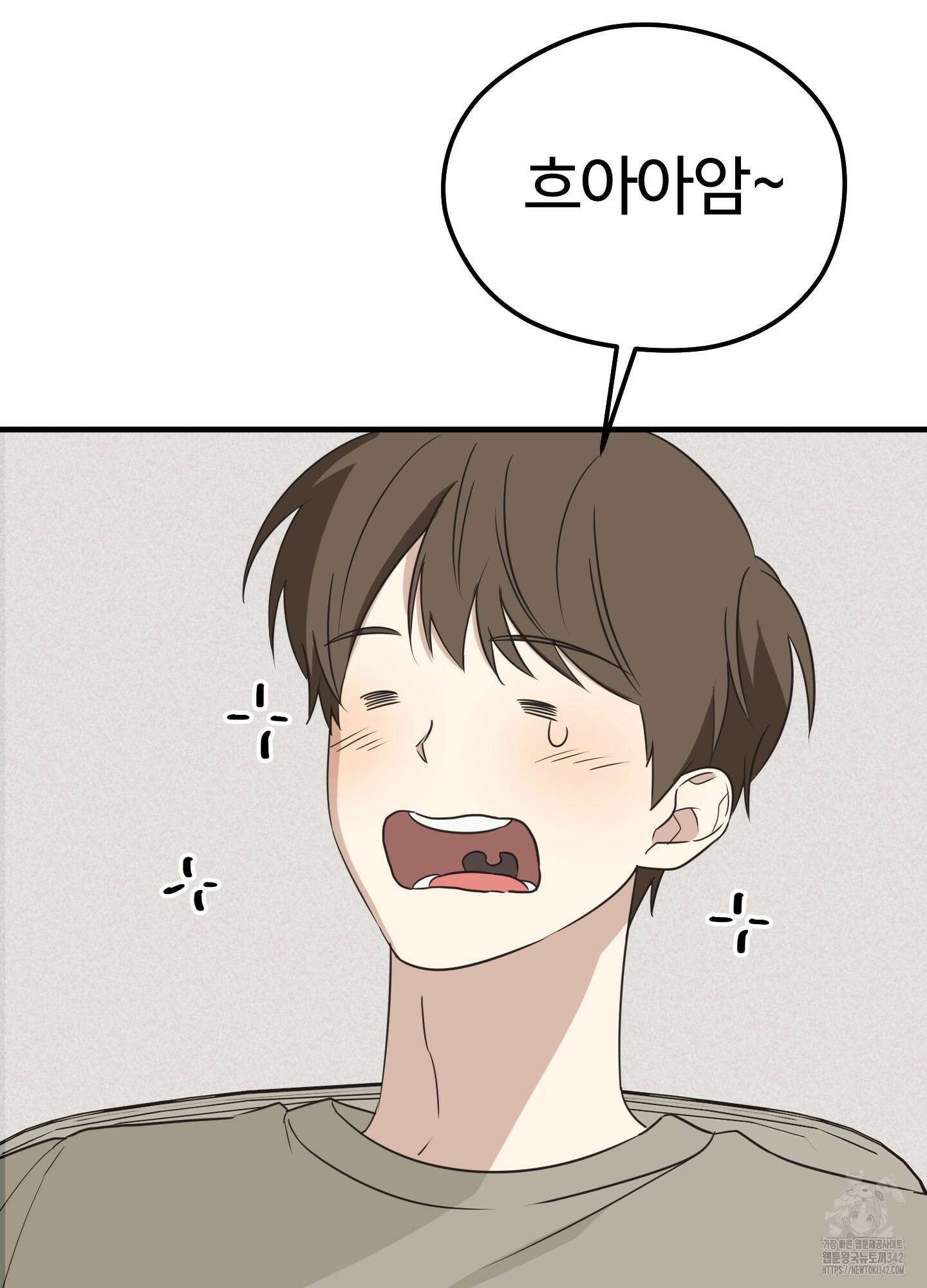 우리의 마음을 전해준 5화 4