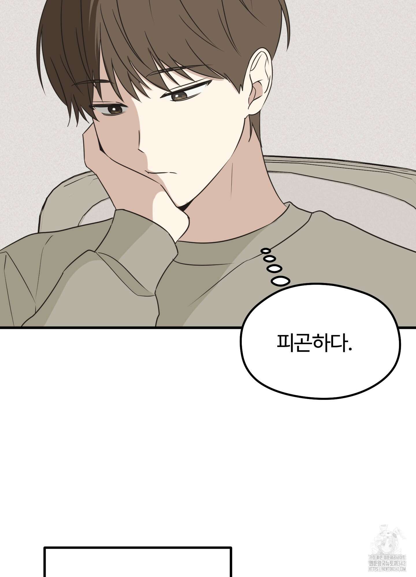 우리의 마음을 전해준 5화 6