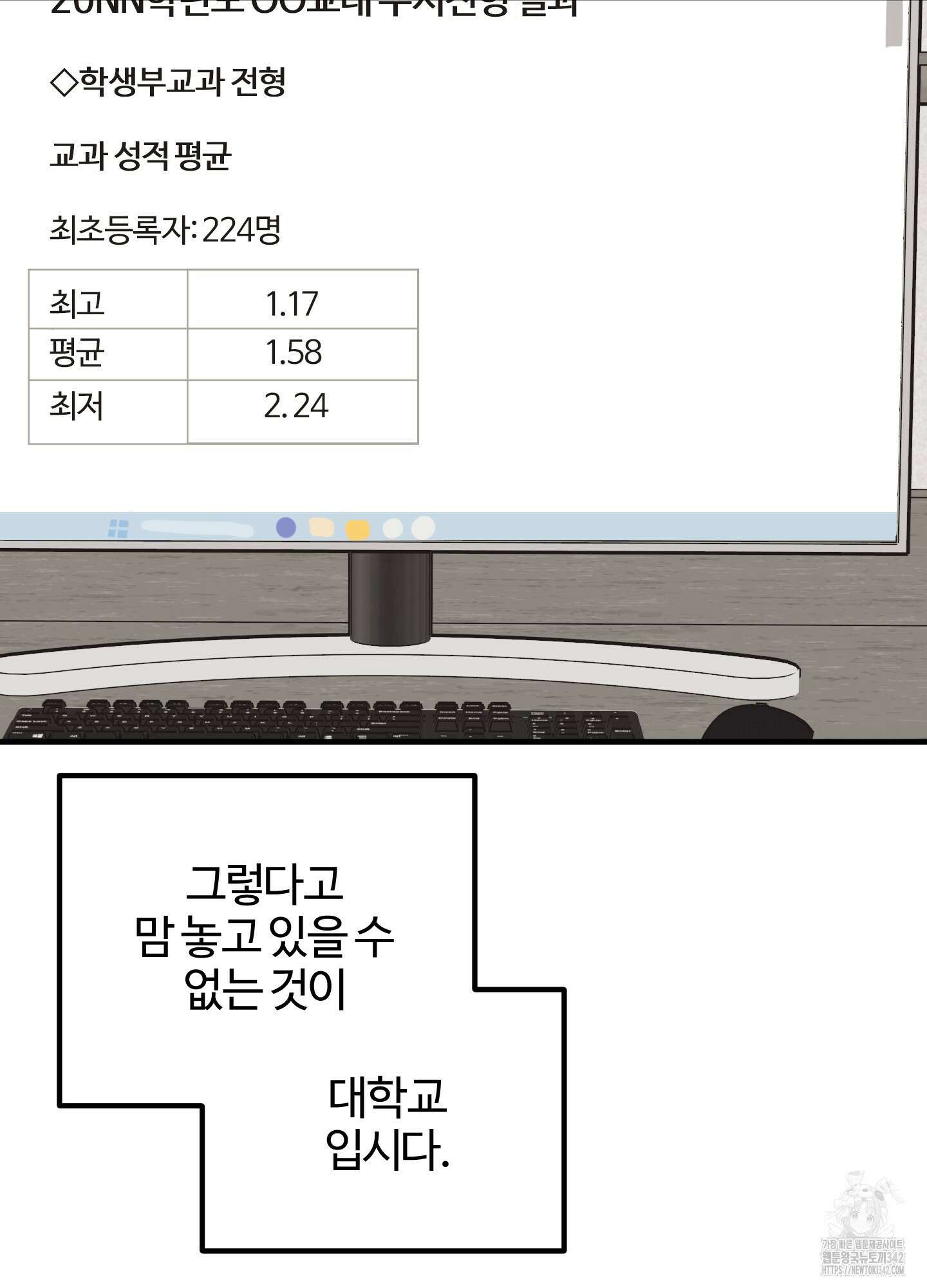 우리의 마음을 전해준 5화 9