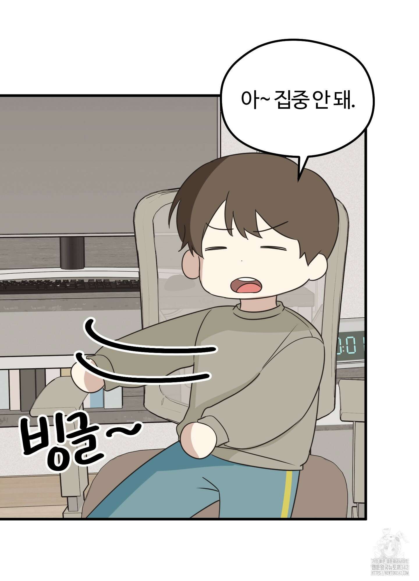 우리의 마음을 전해준 5화 10