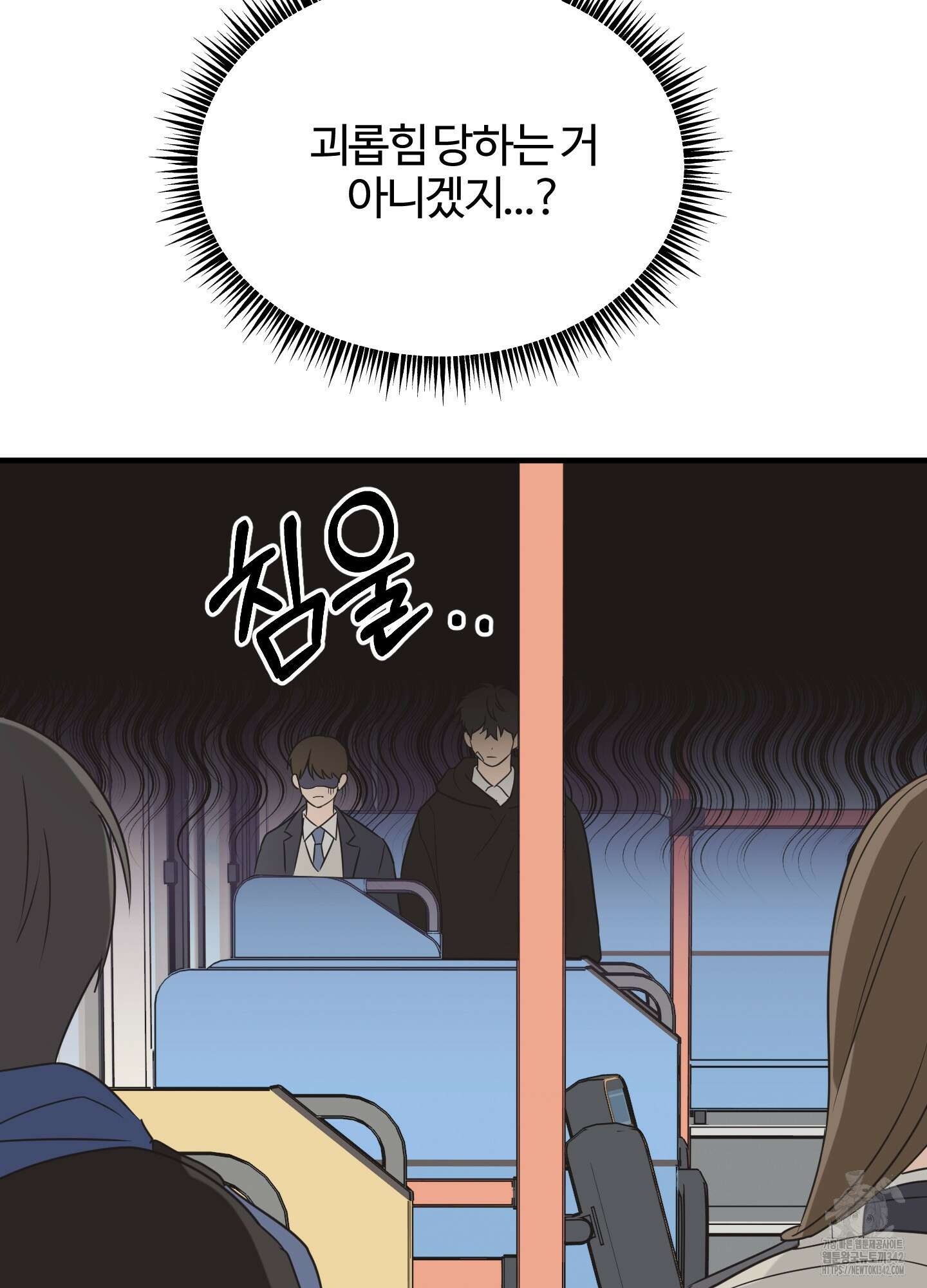 우리의 마음을 전해준 5화 25