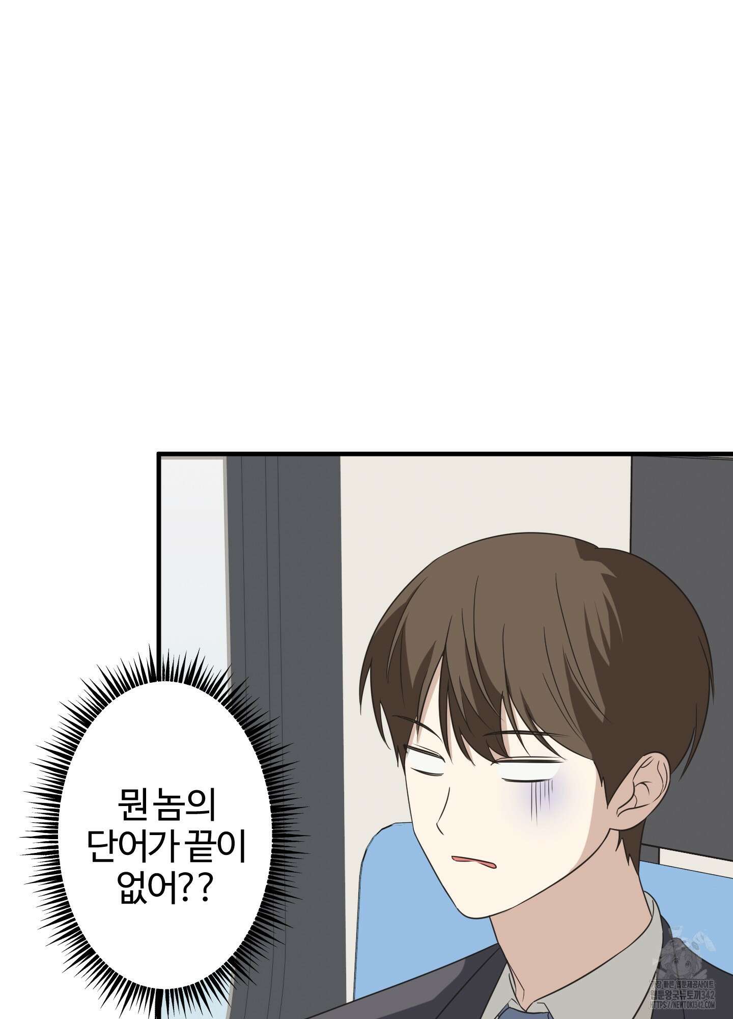 우리의 마음을 전해준 5화 27
