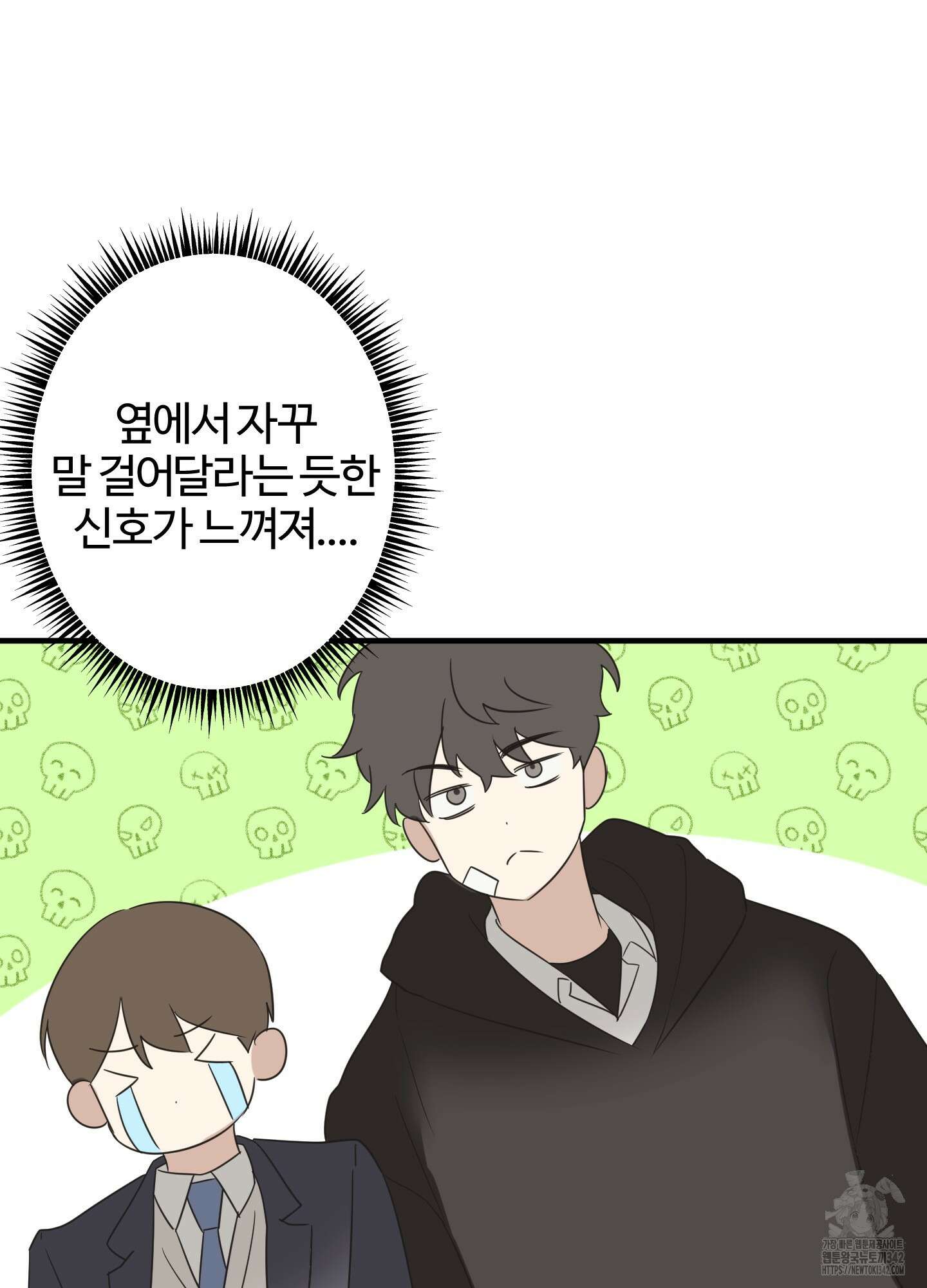 우리의 마음을 전해준 5화 30