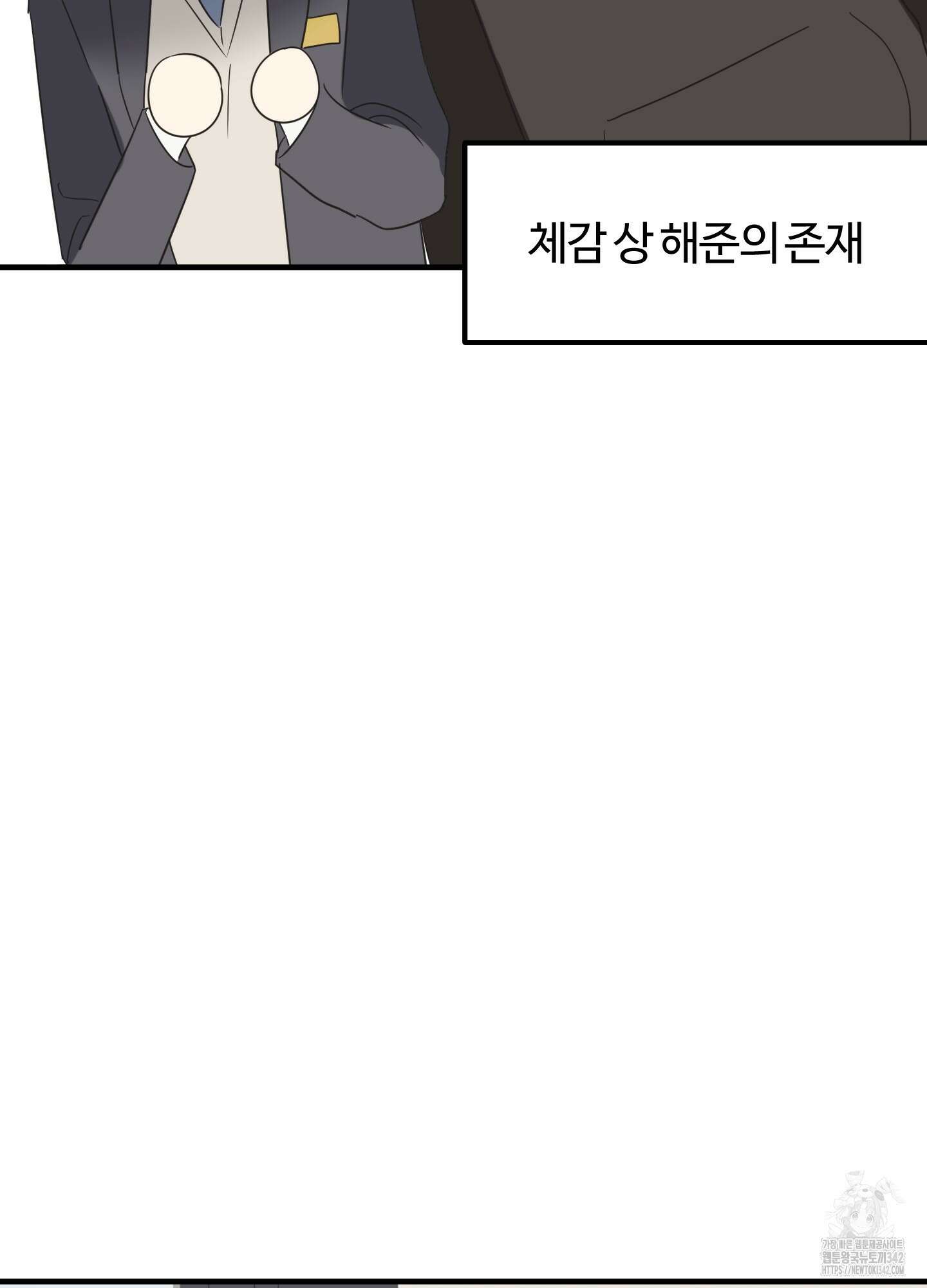 우리의 마음을 전해준 5화 31