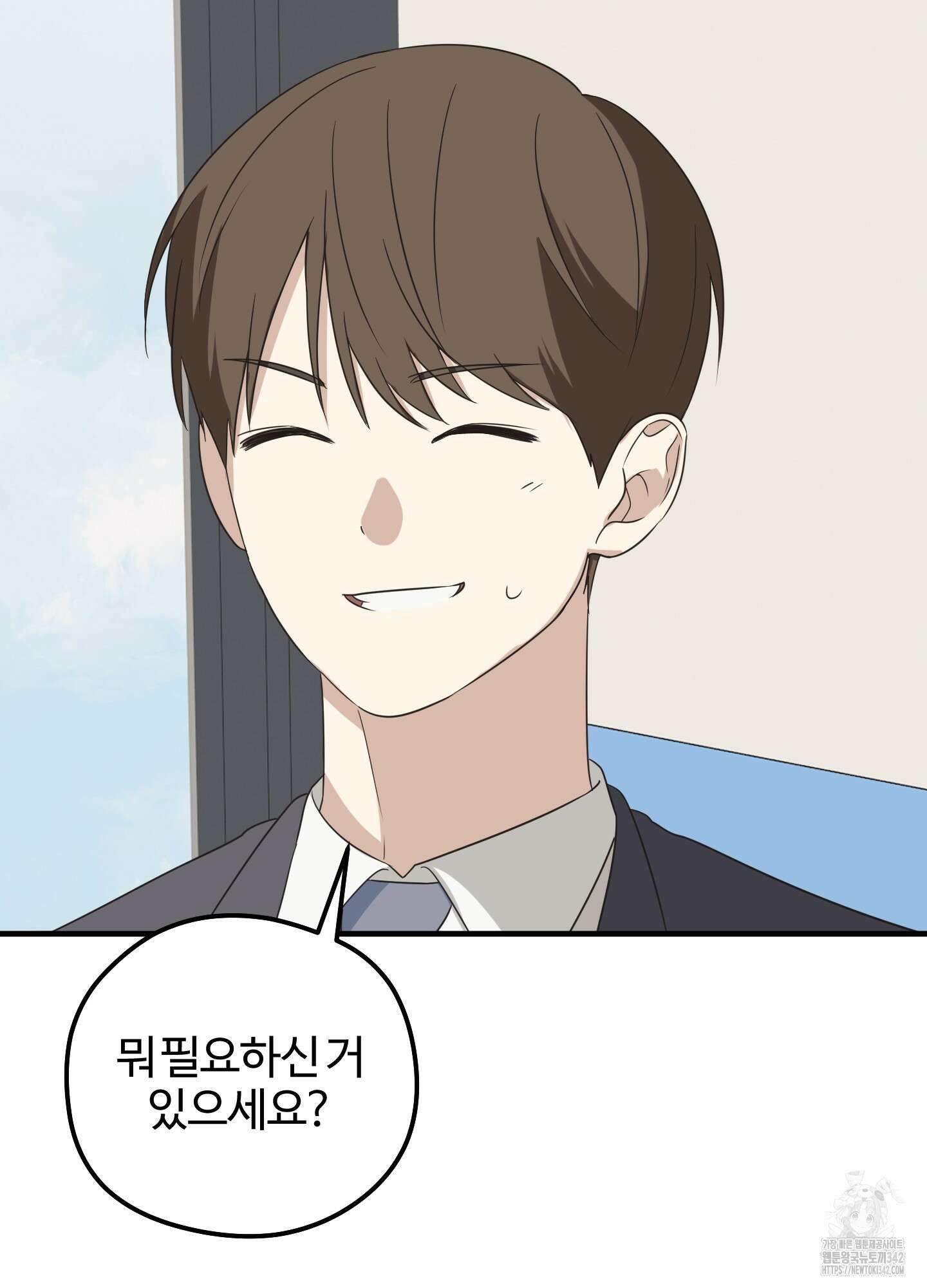 우리의 마음을 전해준 5화 32