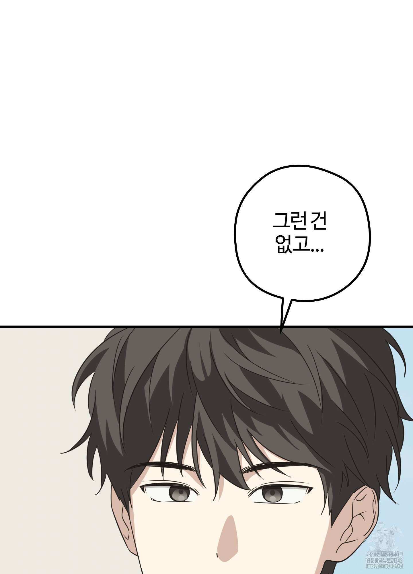 우리의 마음을 전해준 5화 33