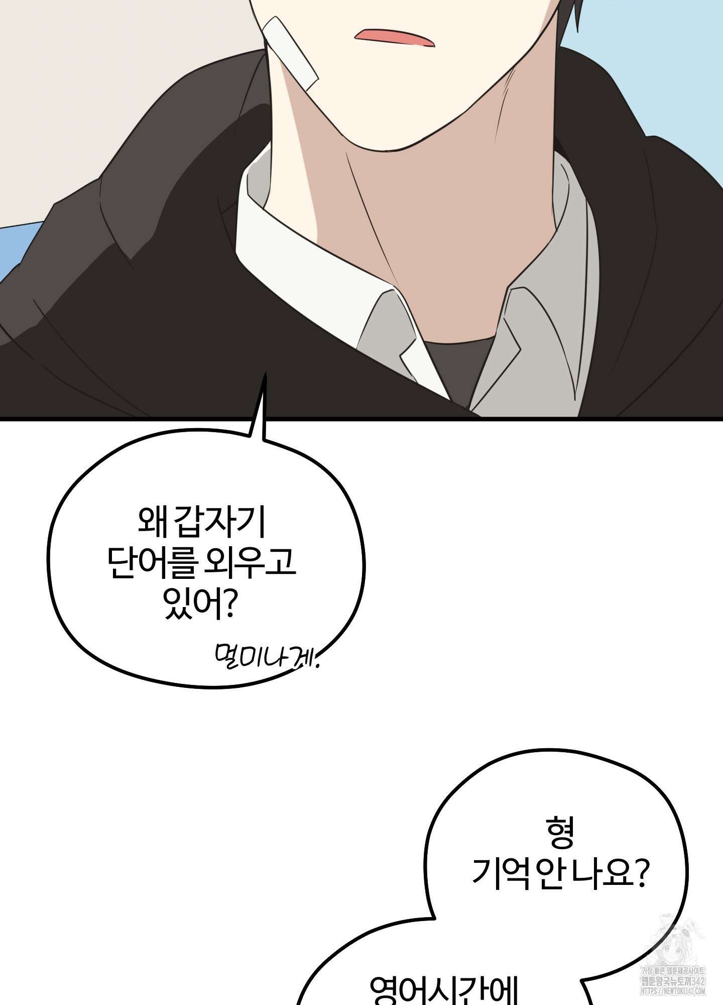 우리의 마음을 전해준 5화 34