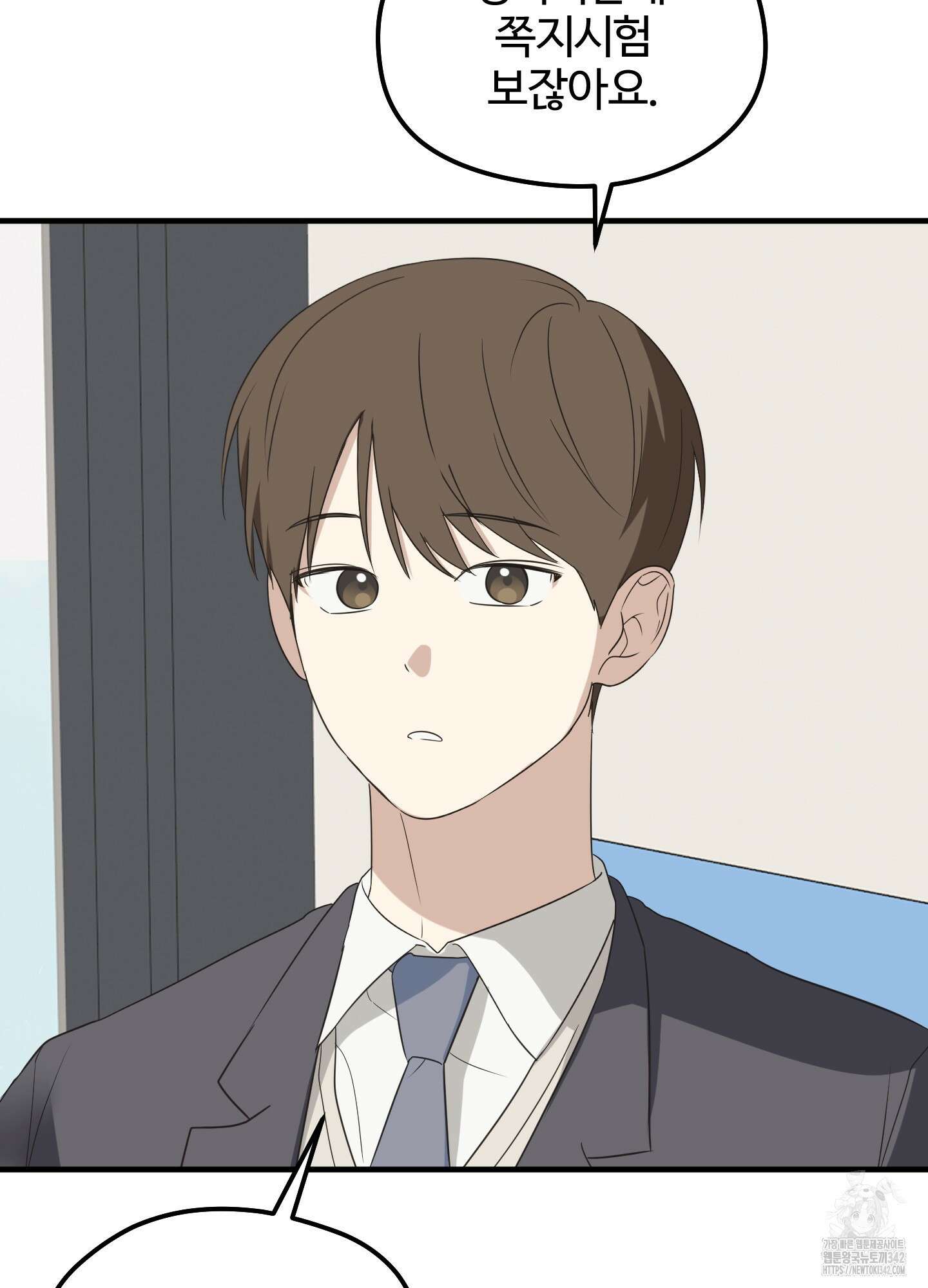 우리의 마음을 전해준 5화 35