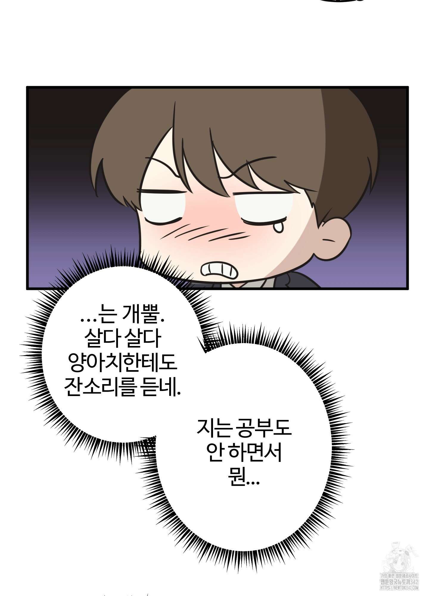 우리의 마음을 전해준 5화 38