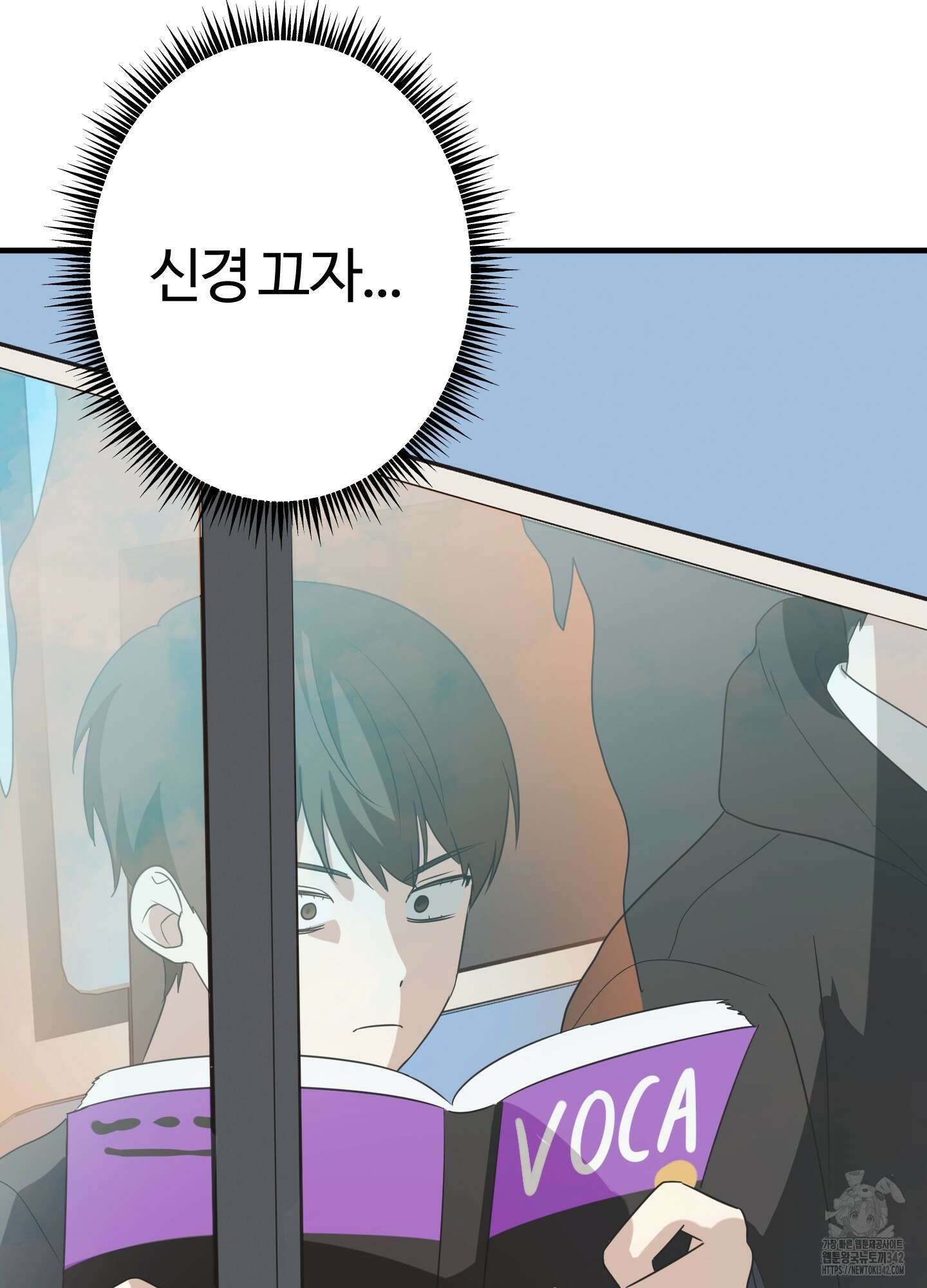 우리의 마음을 전해준 5화 39