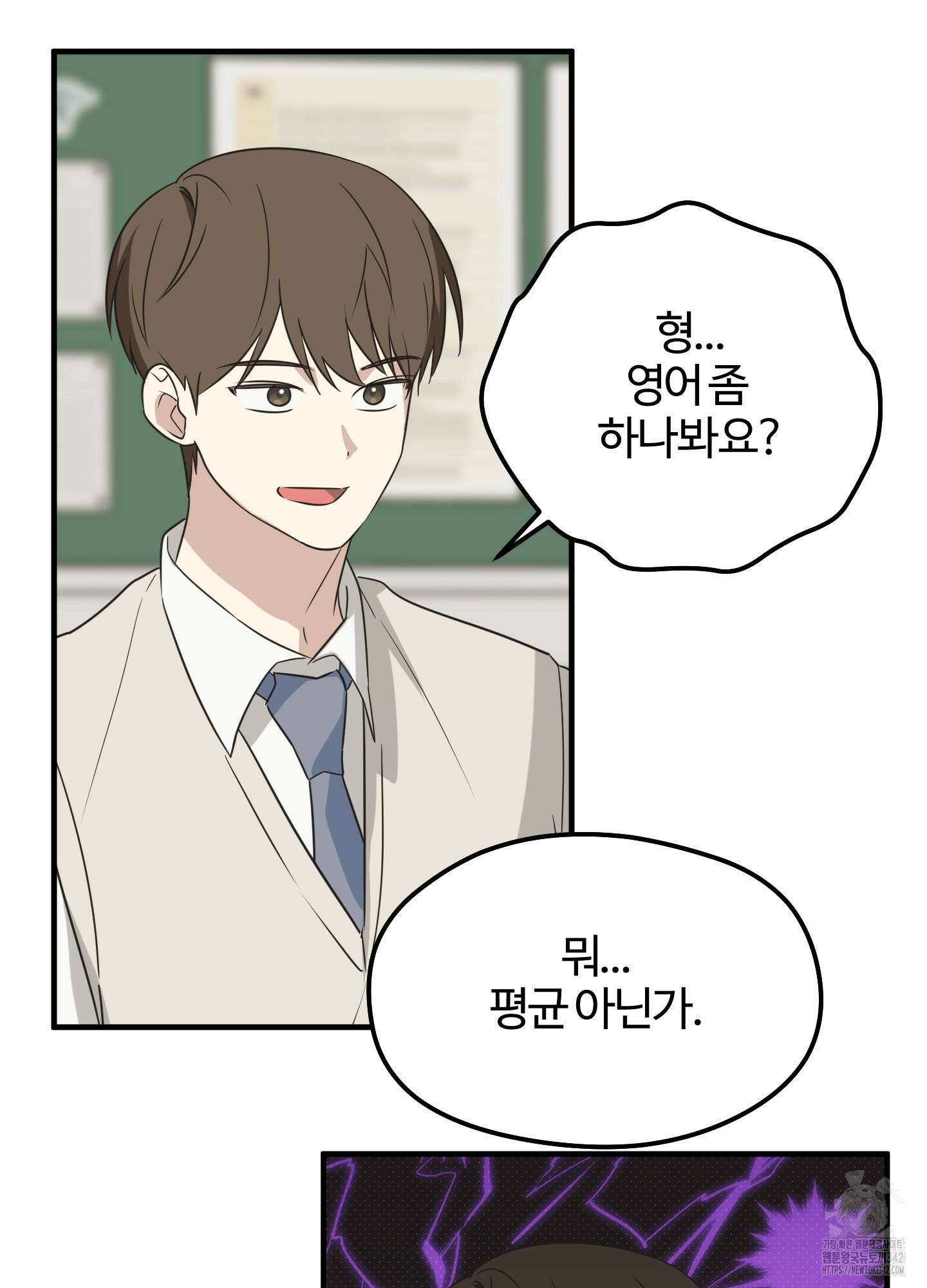 우리의 마음을 전해준 5화 47