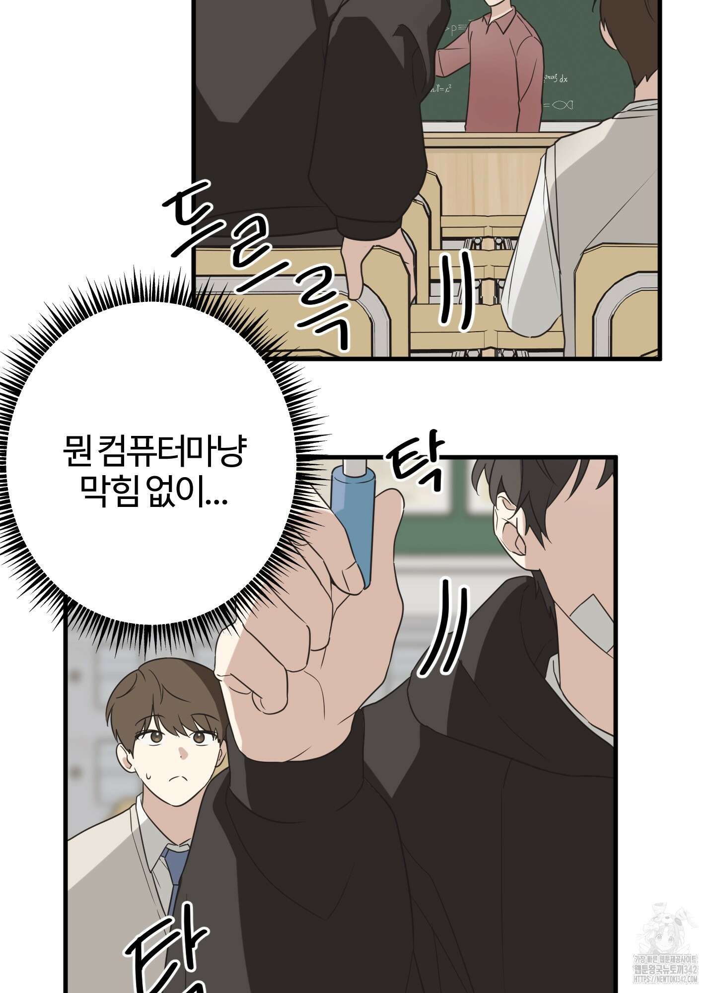 우리의 마음을 전해준 5화 51
