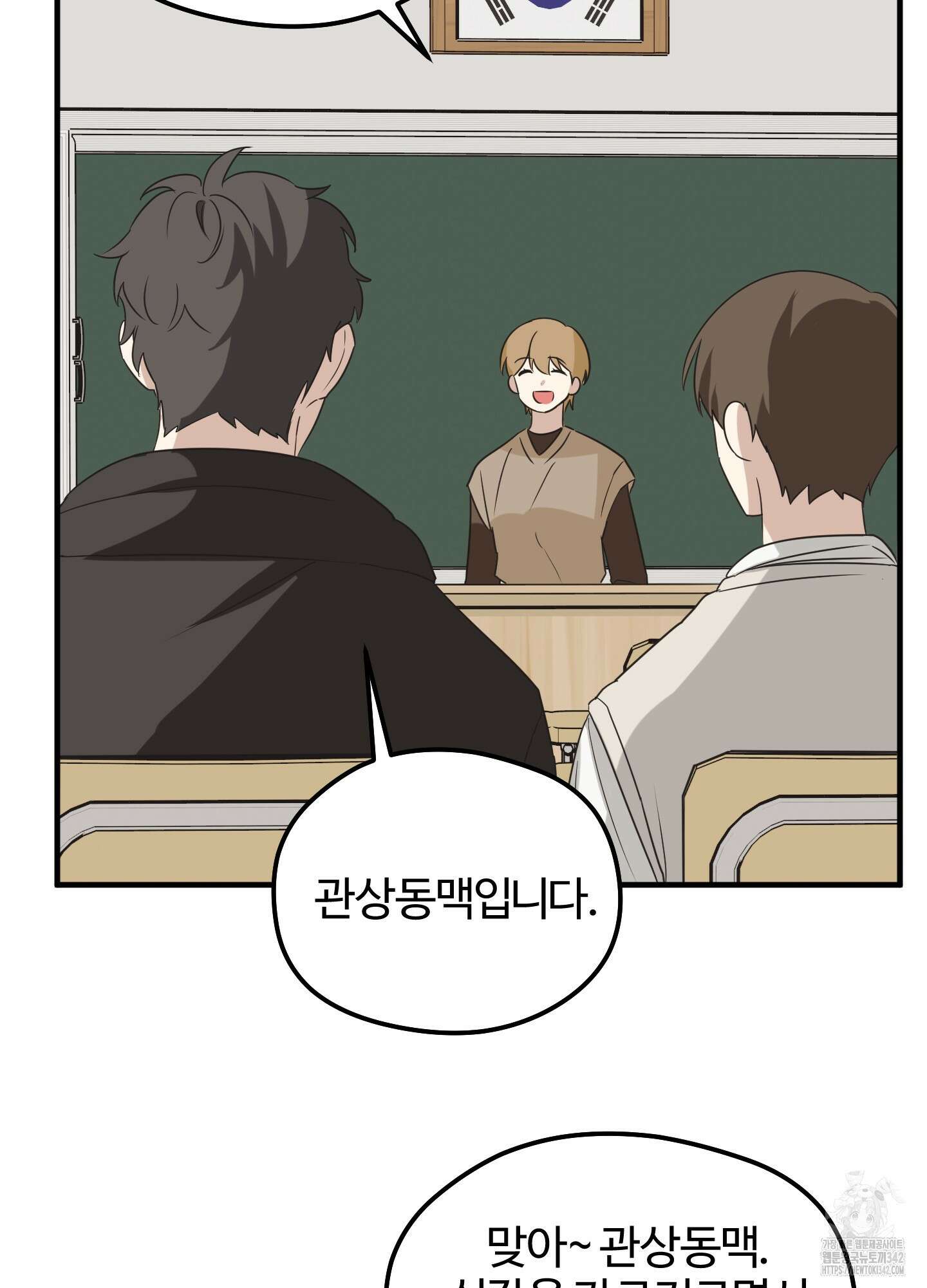 우리의 마음을 전해준 5화 53