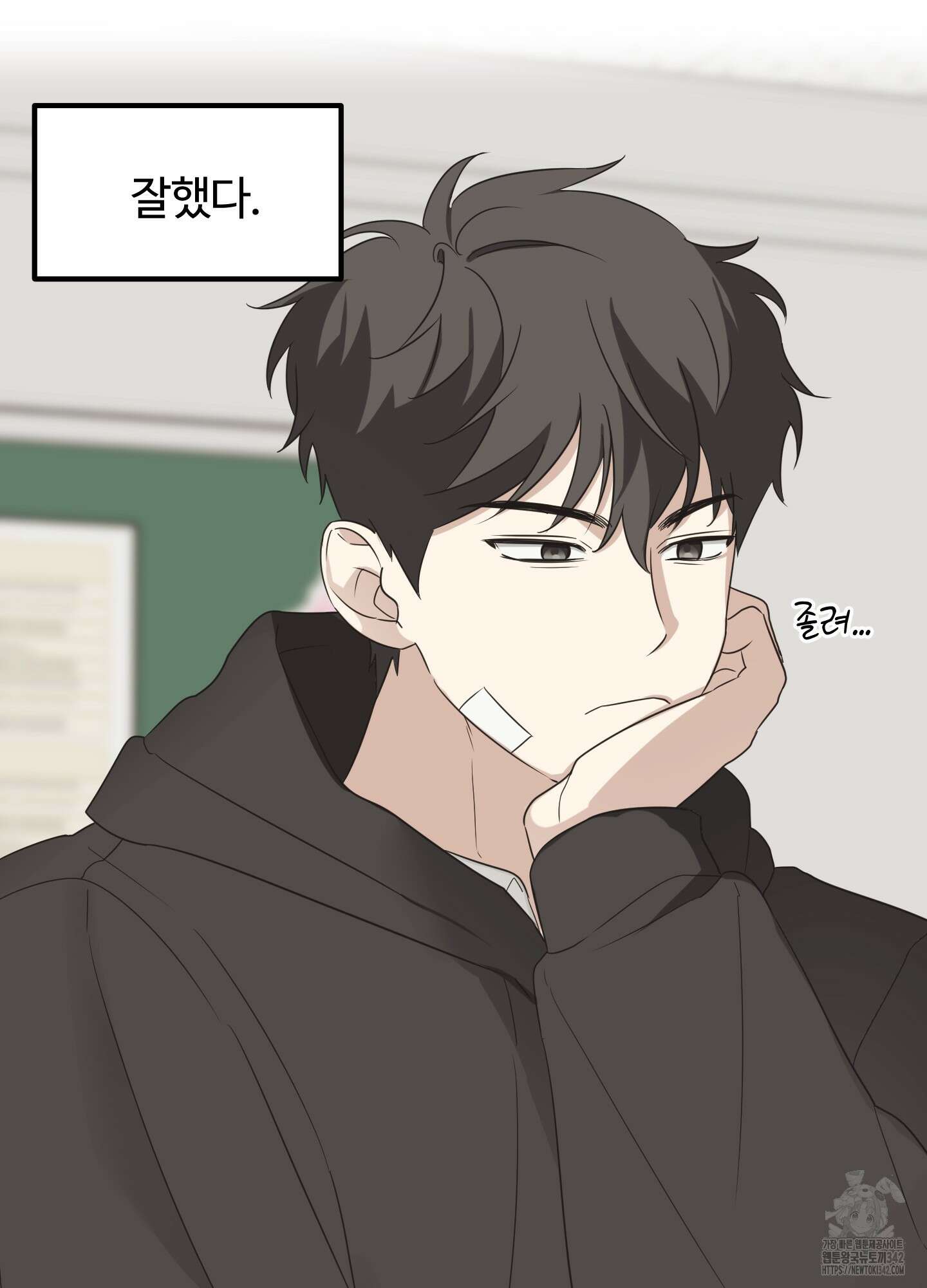 우리의 마음을 전해준 5화 55