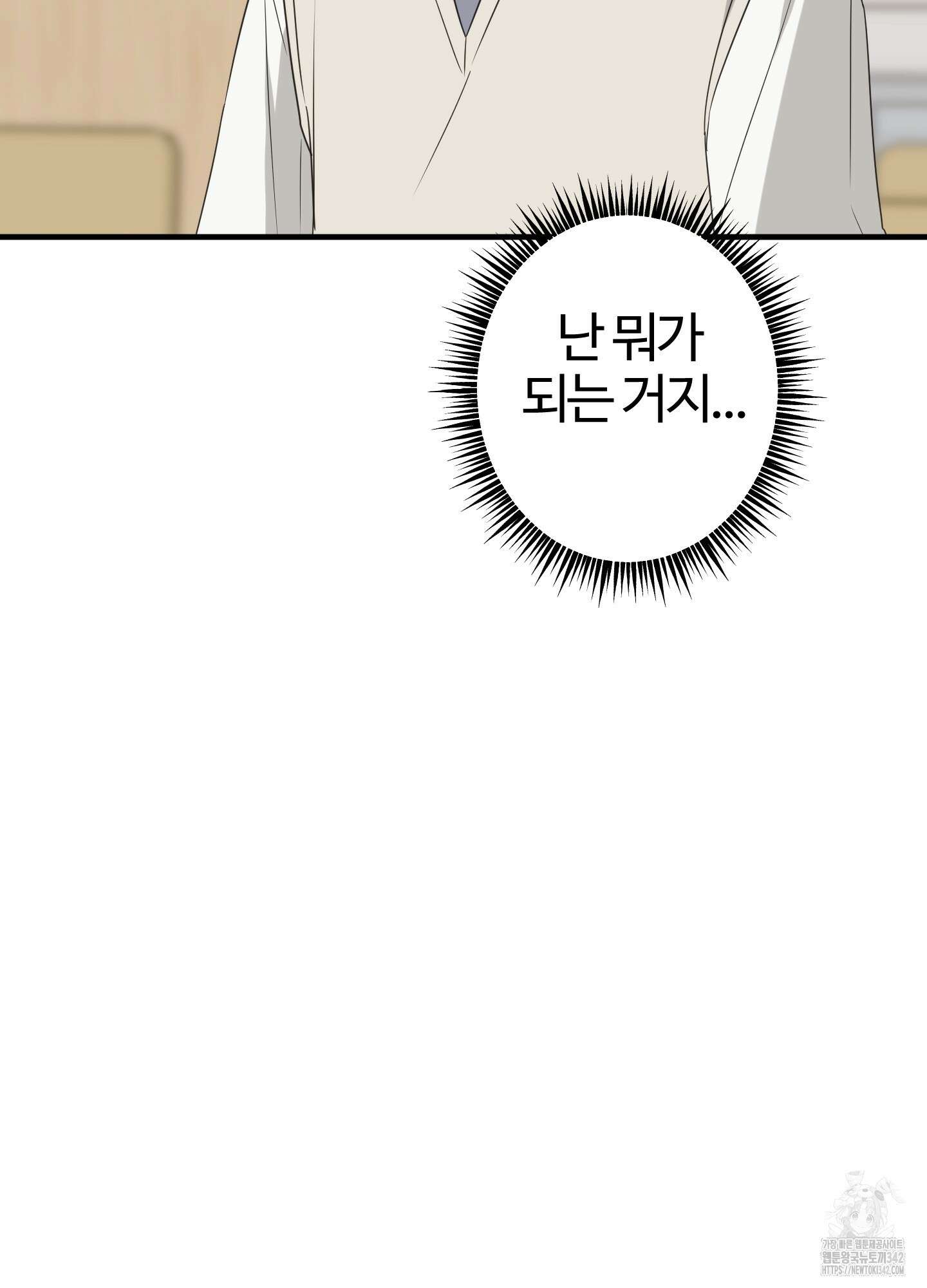 우리의 마음을 전해준 5화 59