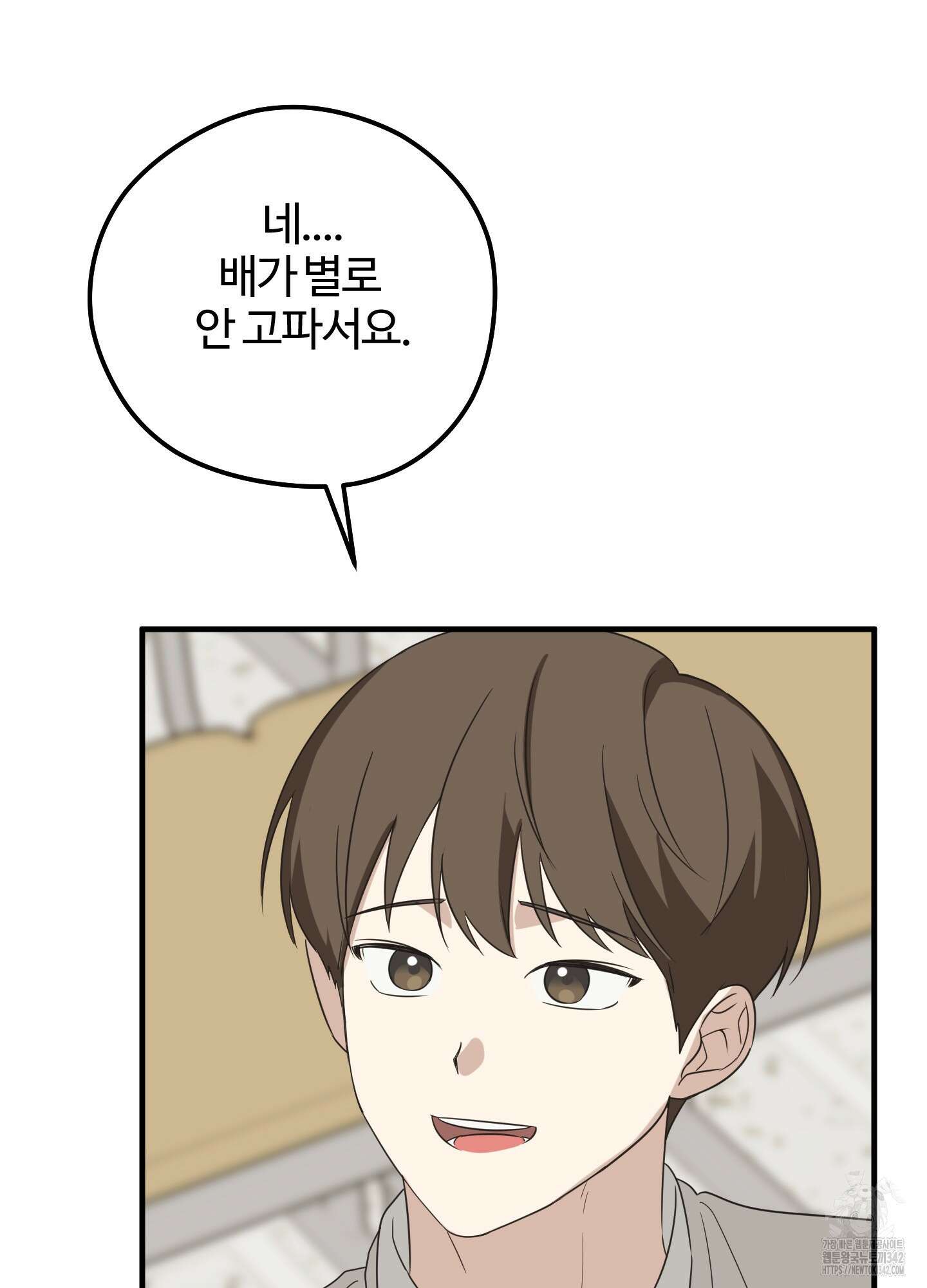 우리의 마음을 전해준 5화 62