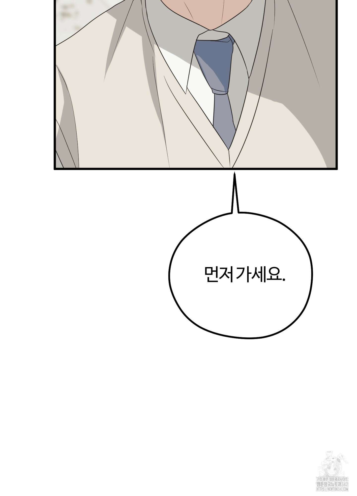 우리의 마음을 전해준 5화 63