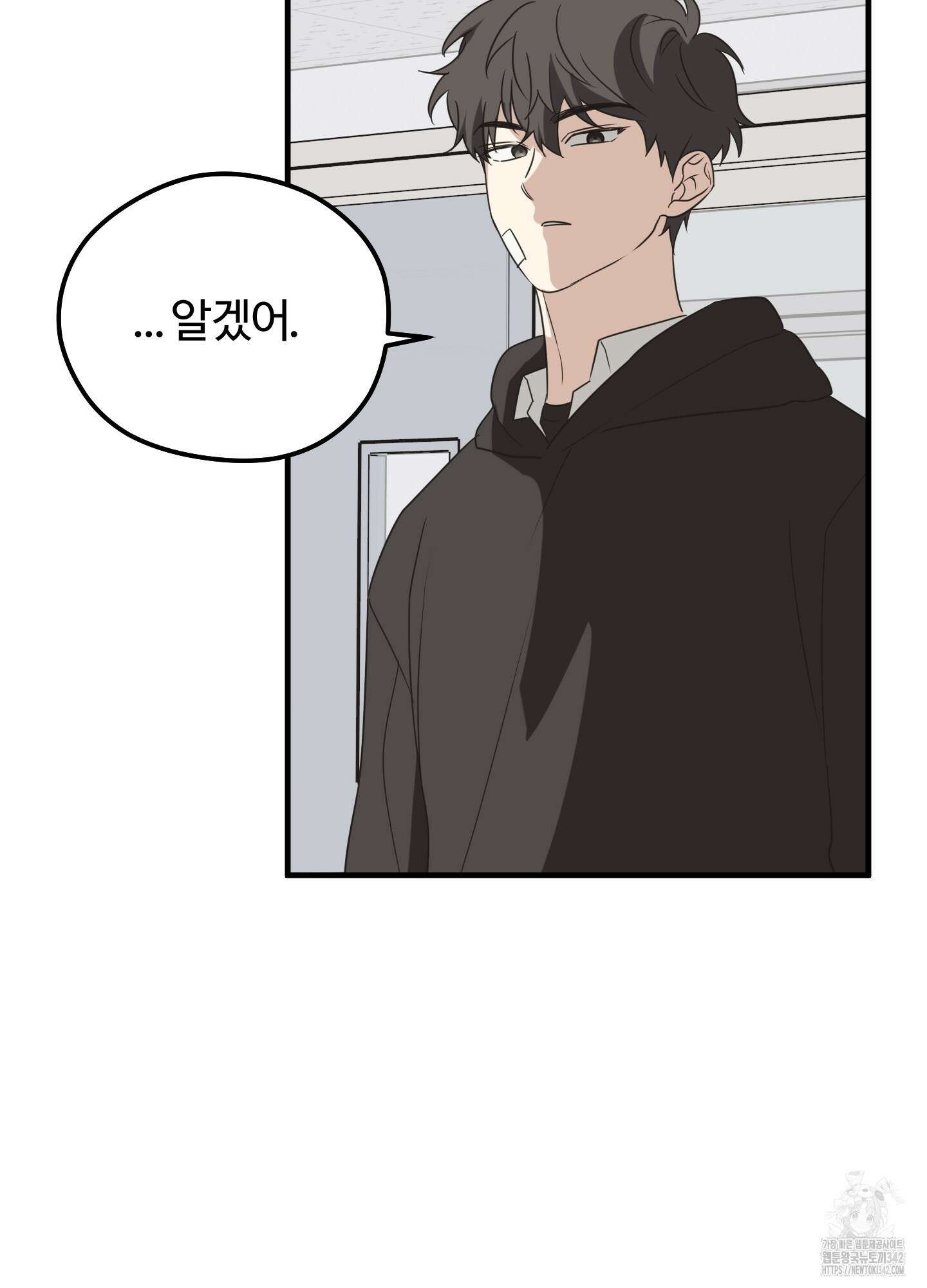 우리의 마음을 전해준 5화 65