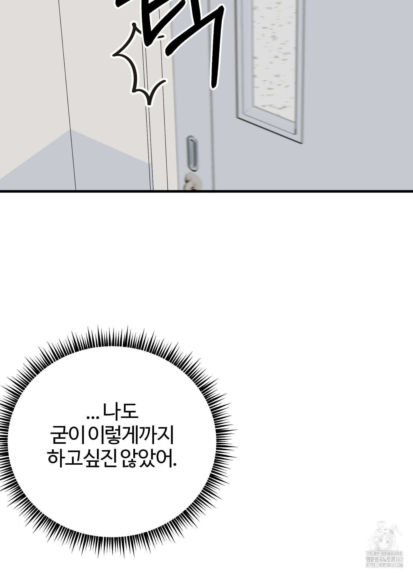 우리의 마음을 전해준 5화 68