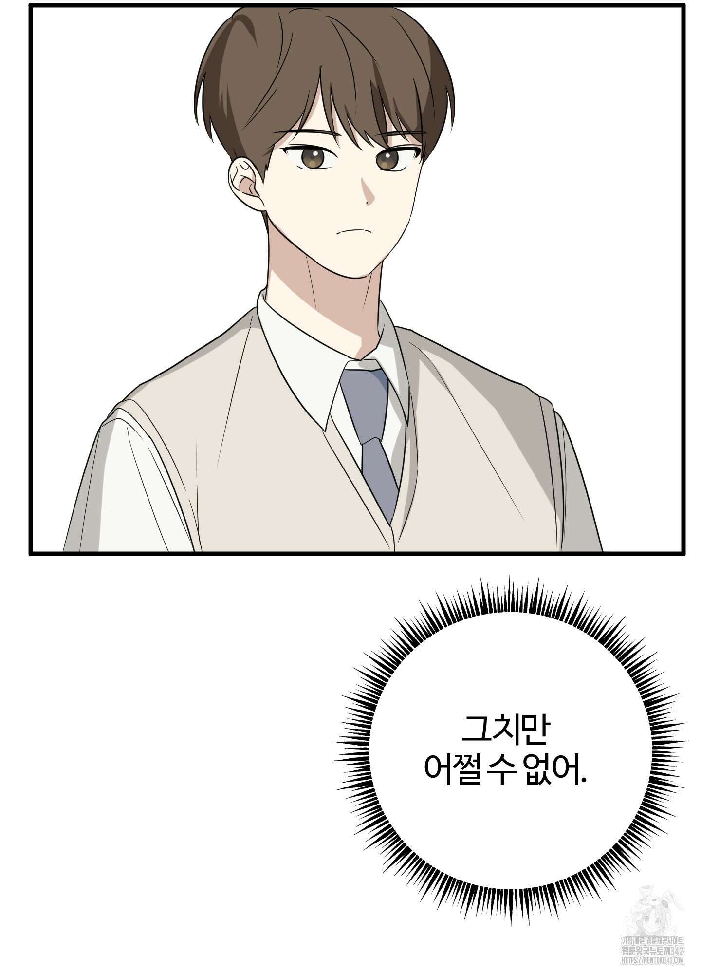 우리의 마음을 전해준 5화 69