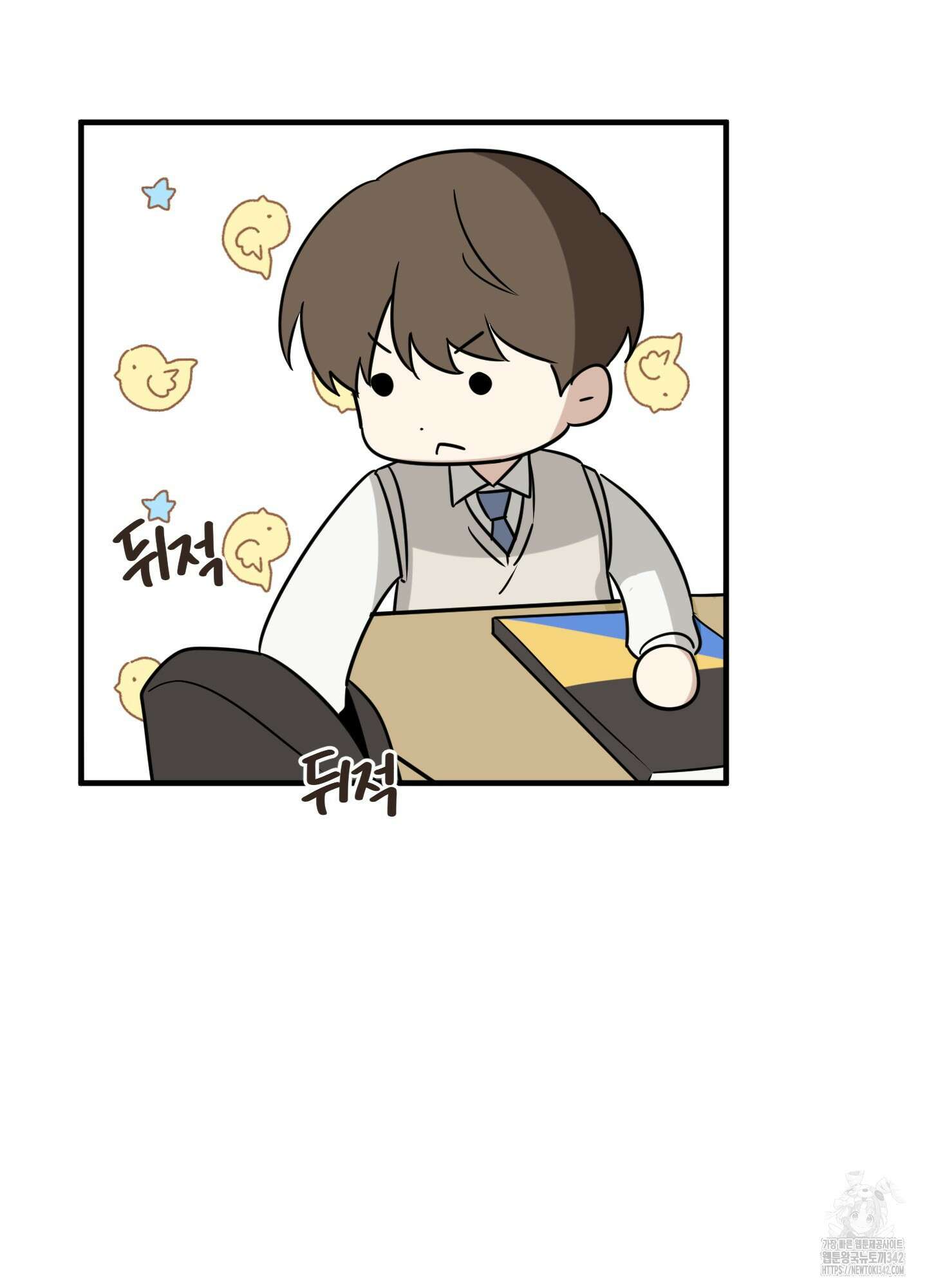 우리의 마음을 전해준 5화 70
