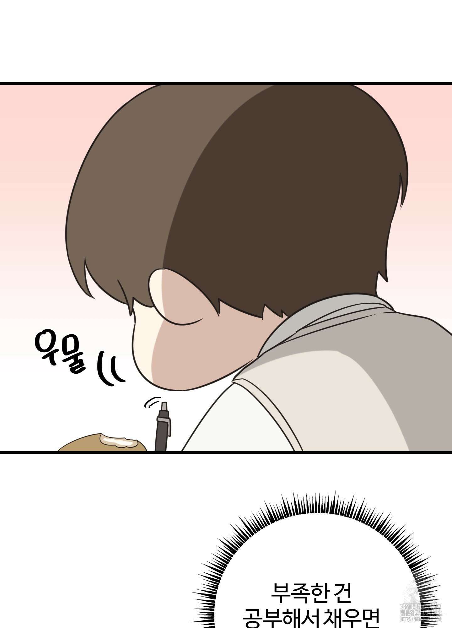 우리의 마음을 전해준 5화 74