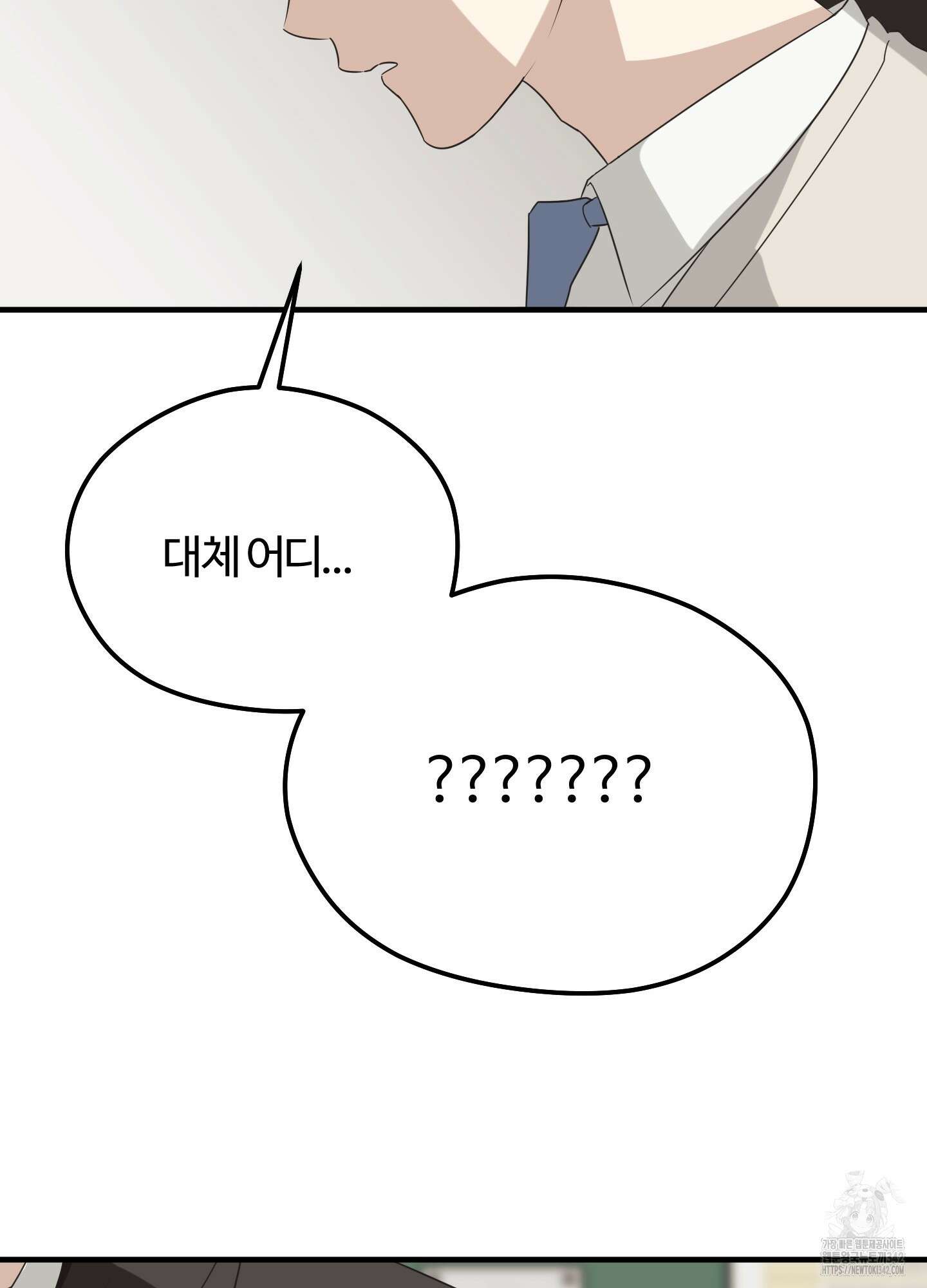 우리의 마음을 전해준 5화 78