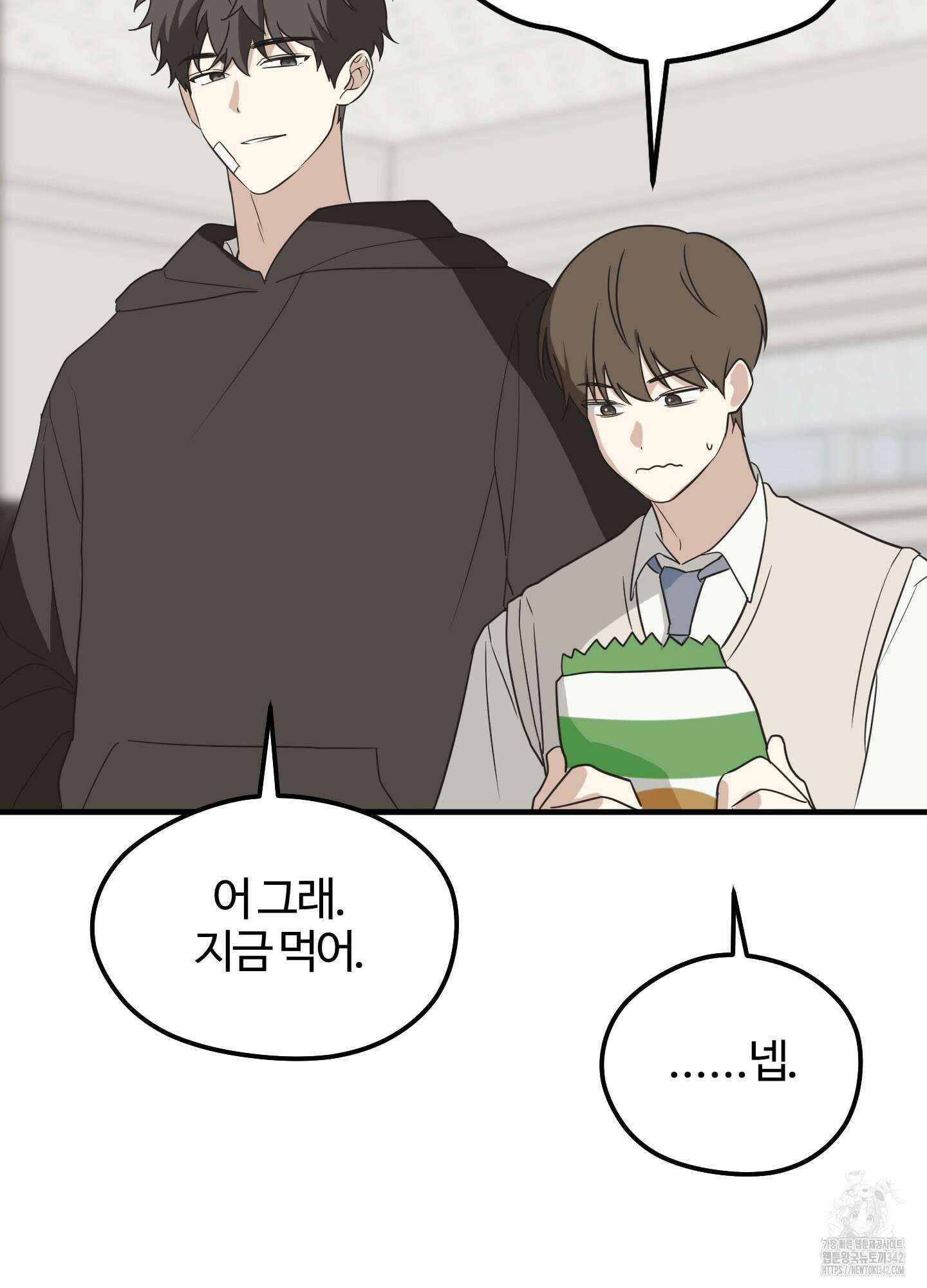 우리의 마음을 전해준 5화 86