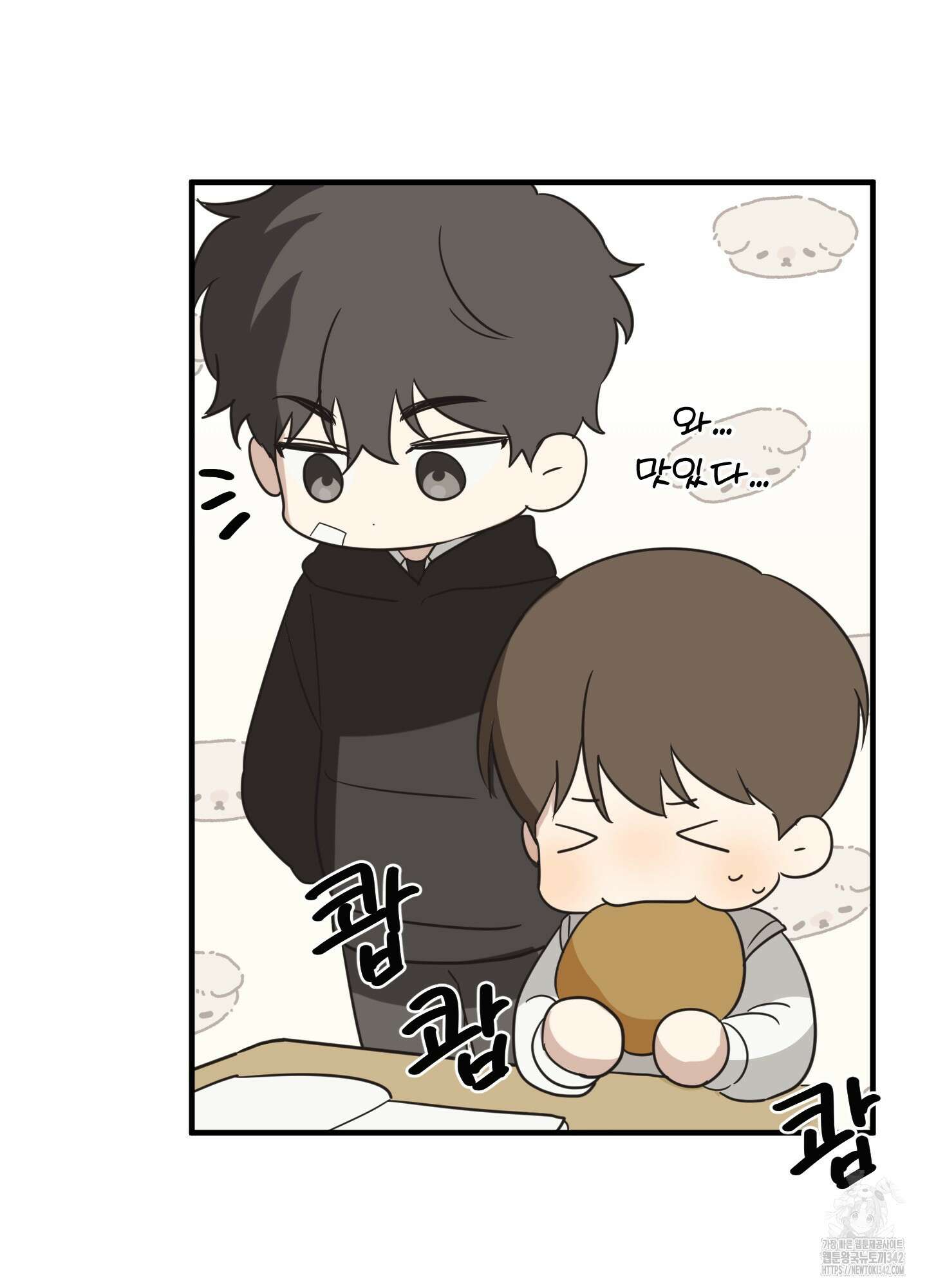 우리의 마음을 전해준 5화 87