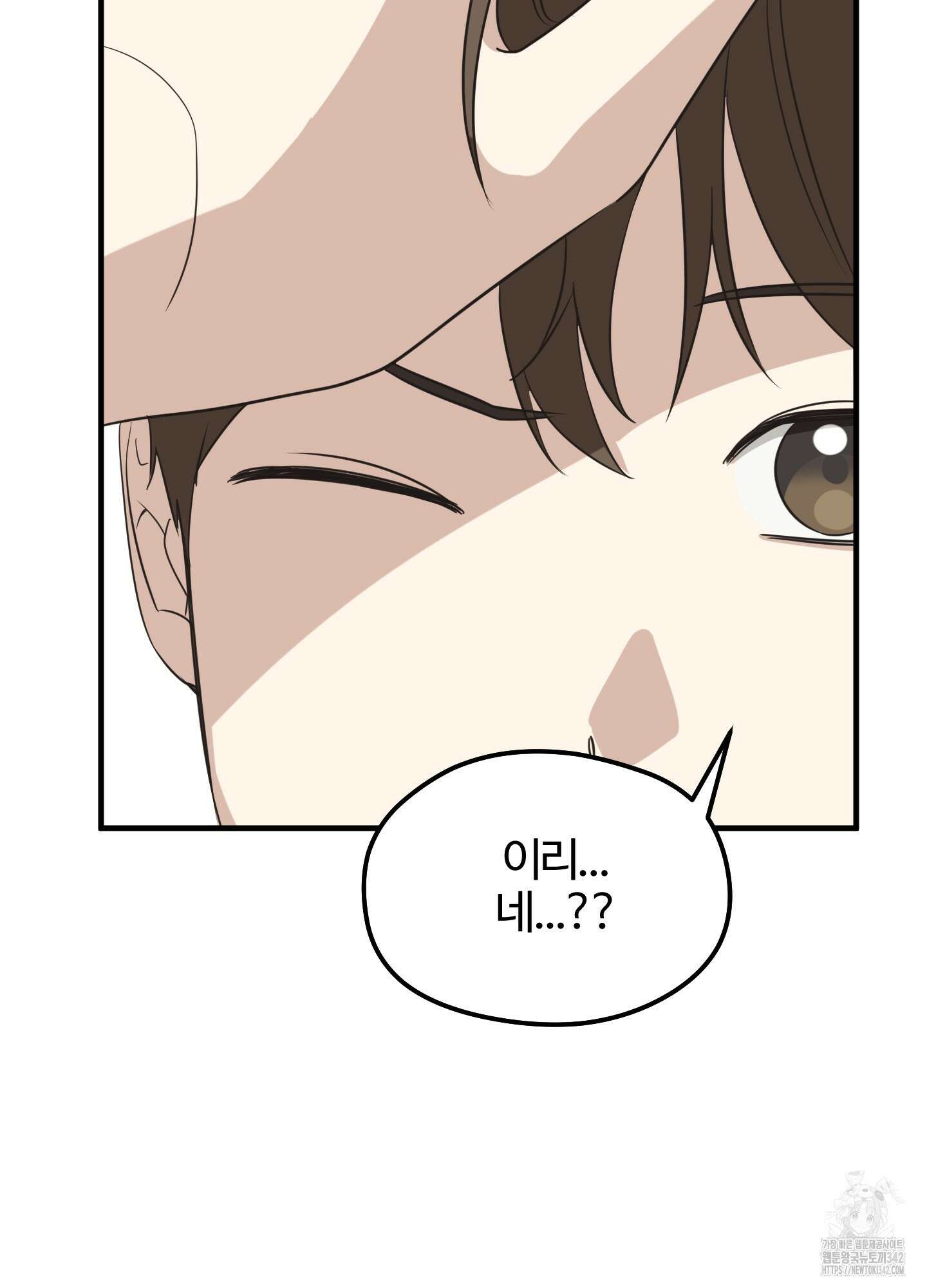 우리의 마음을 전해준 5화 92