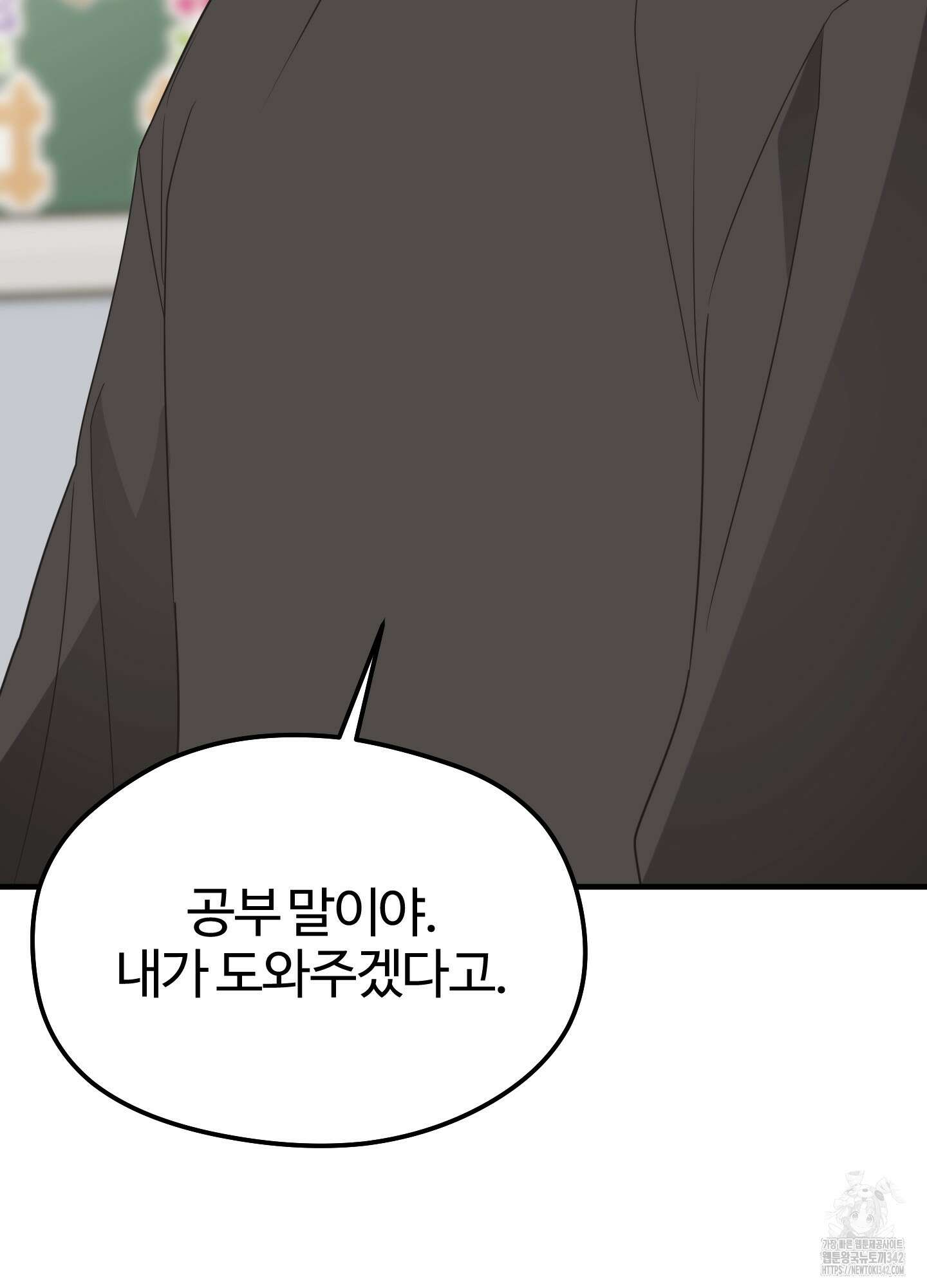 우리의 마음을 전해준 5화 94