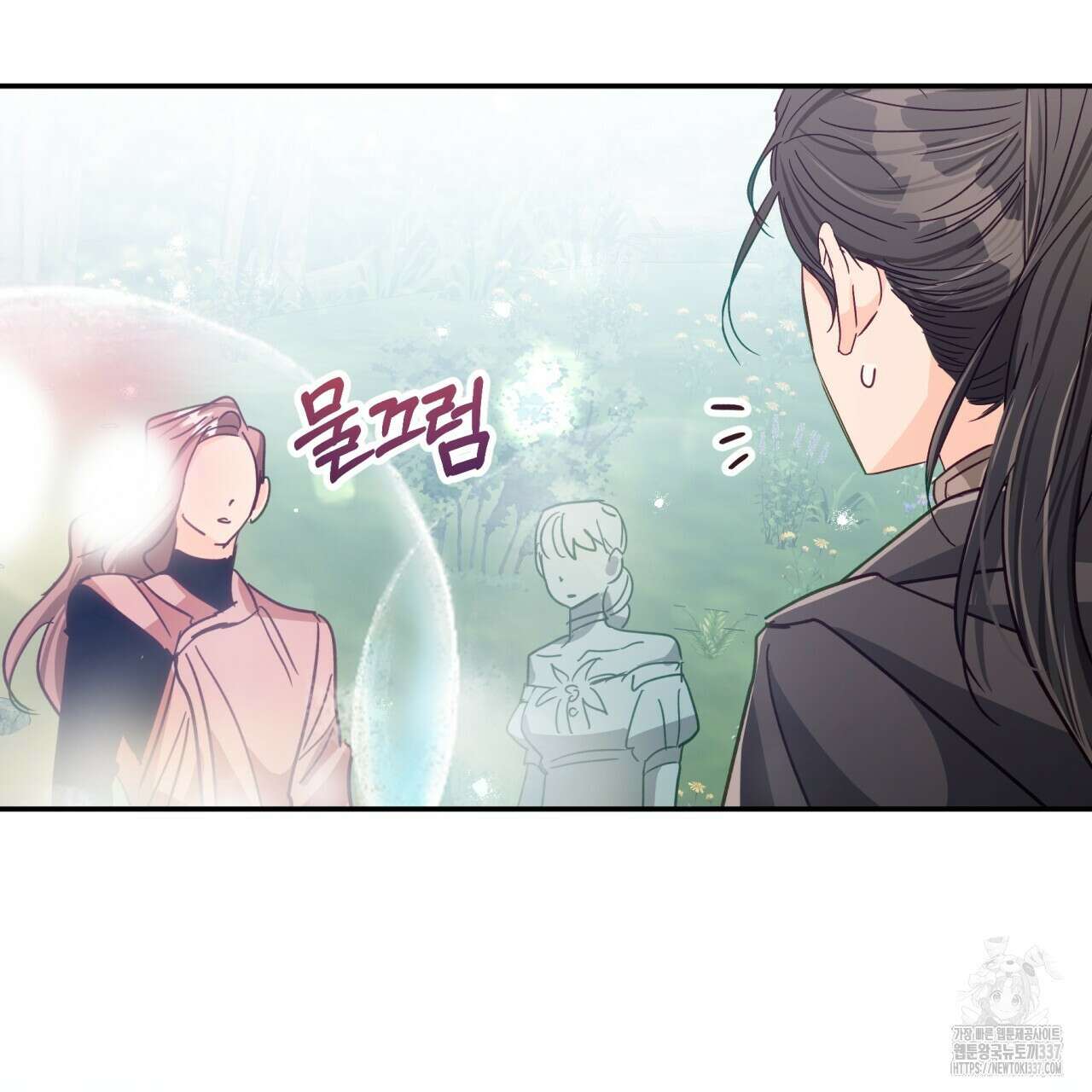 테라리움 어드벤처 93화 10
