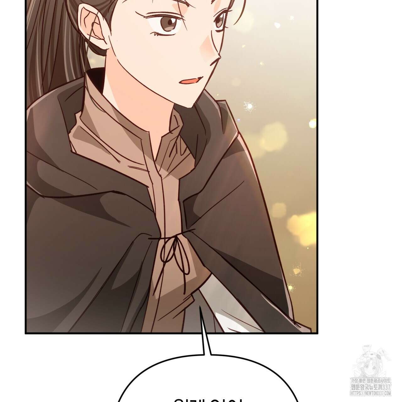테라리움 어드벤처 93화 50