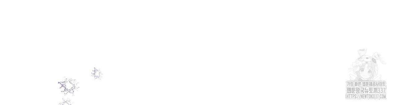 테라리움 어드벤처 93화 105