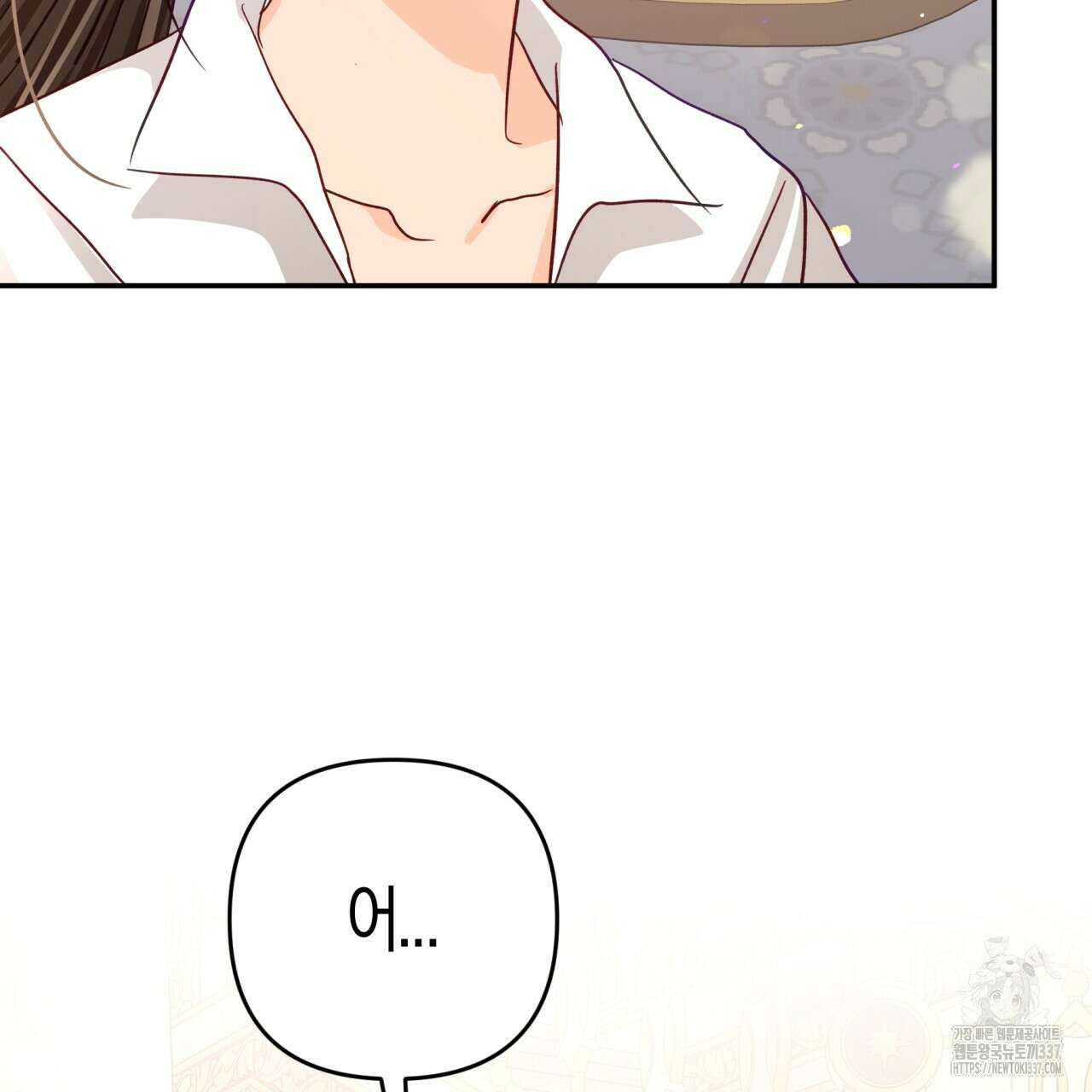 테라리움 어드벤처 93화 142