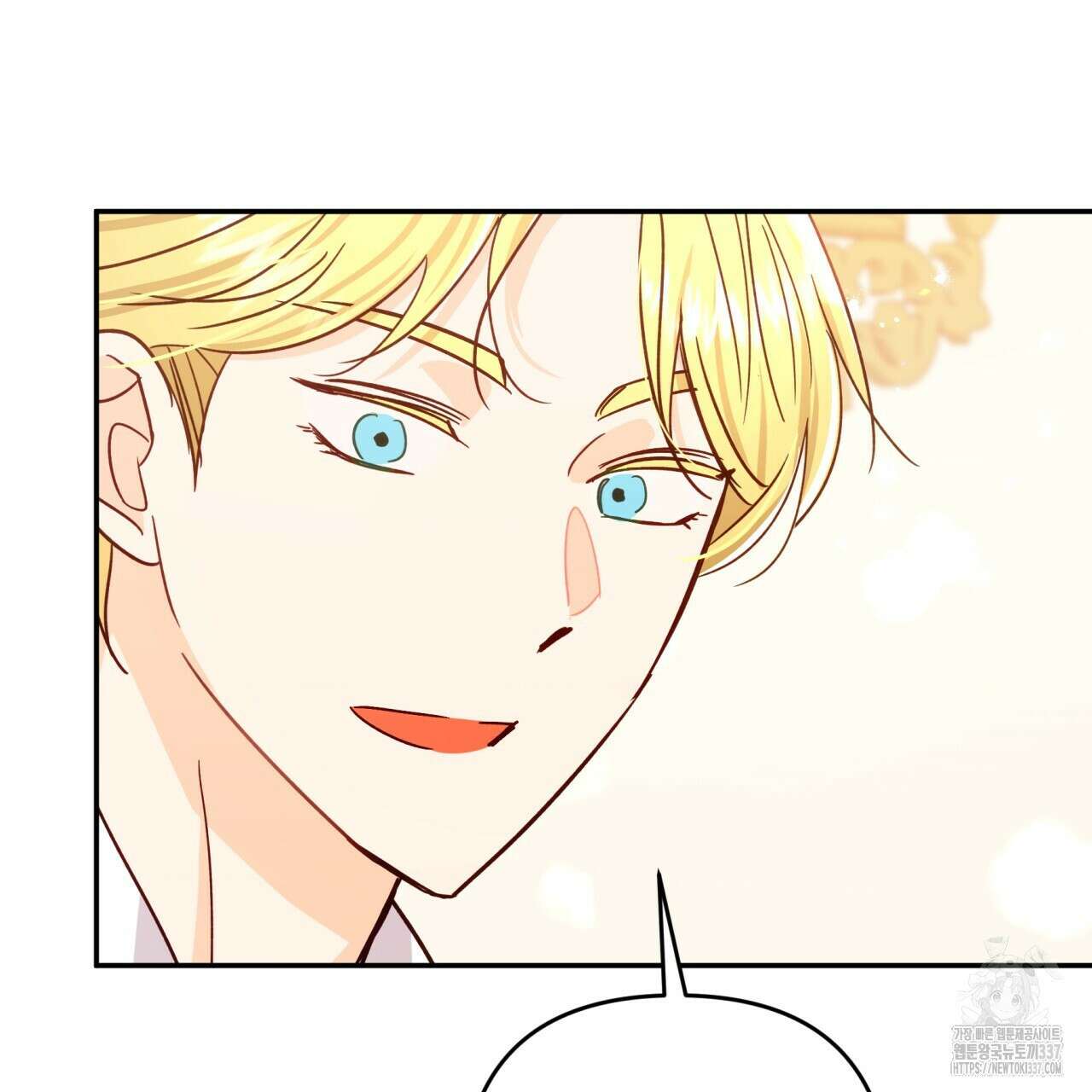 테라리움 어드벤처 93화 185