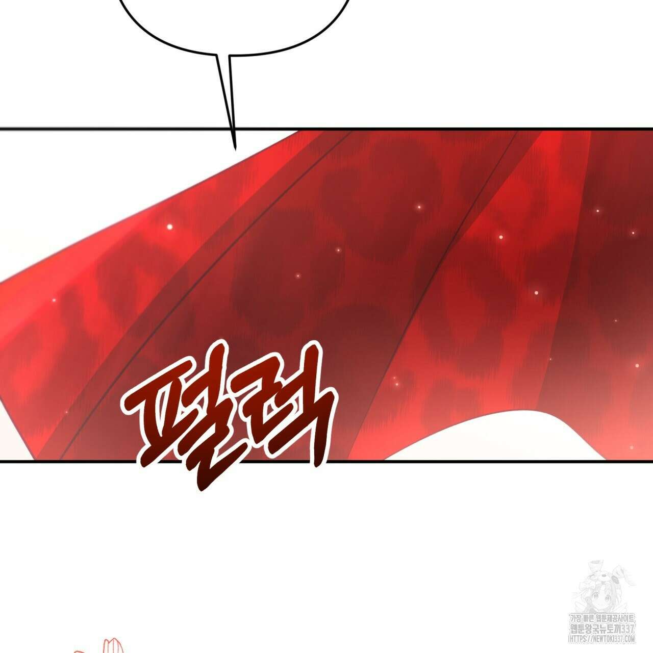 테라리움 어드벤처 93화 194