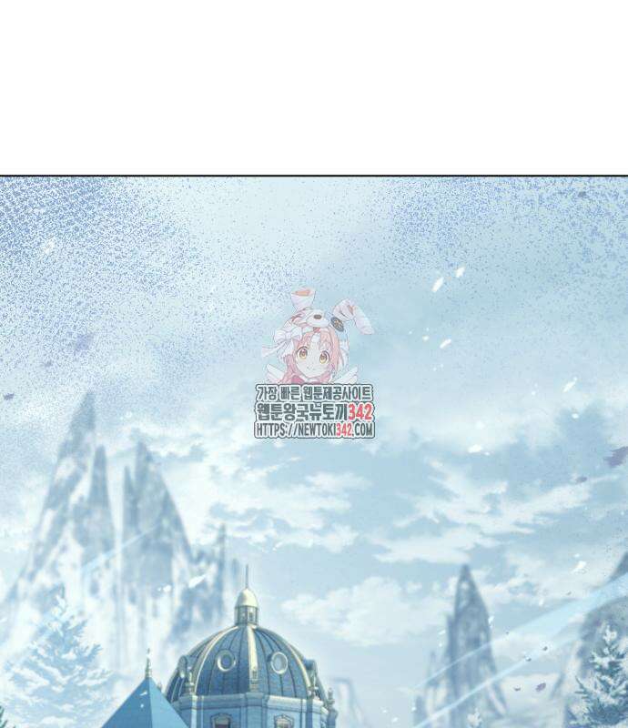 레벨 999 흑막 공녀가 되었다 24화 1