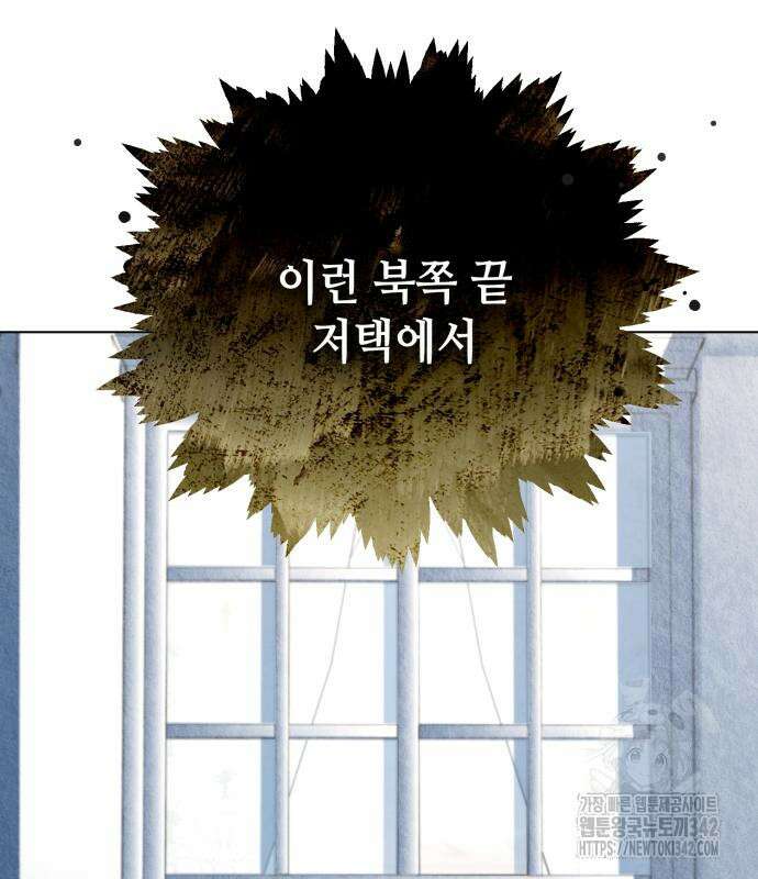 레벨 999 흑막 공녀가 되었다 24화 13