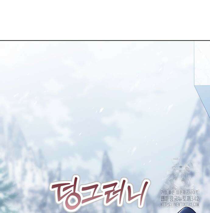 레벨 999 흑막 공녀가 되었다 24화 20