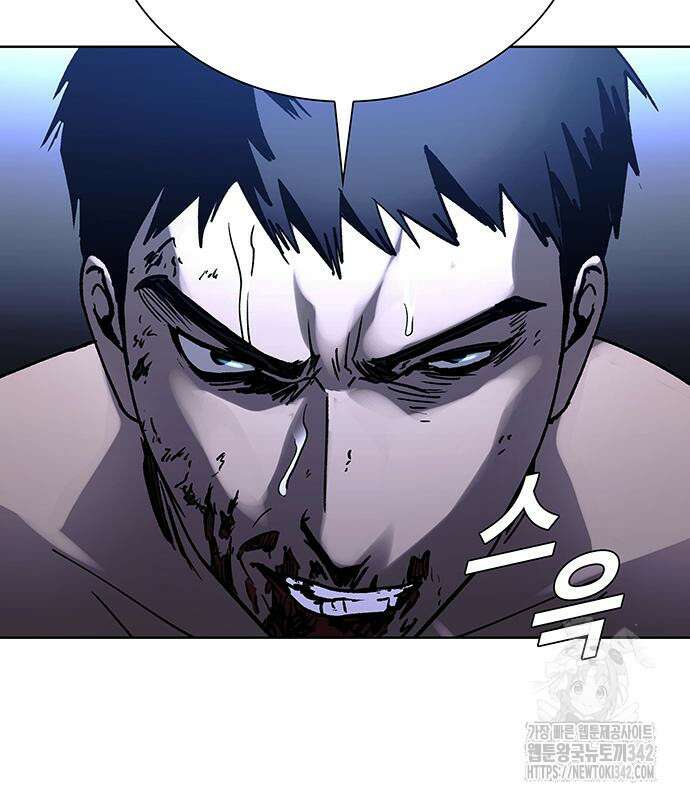 내게 종말은 게임이다 65화 11