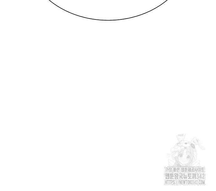 내게 종말은 게임이다 65화 58