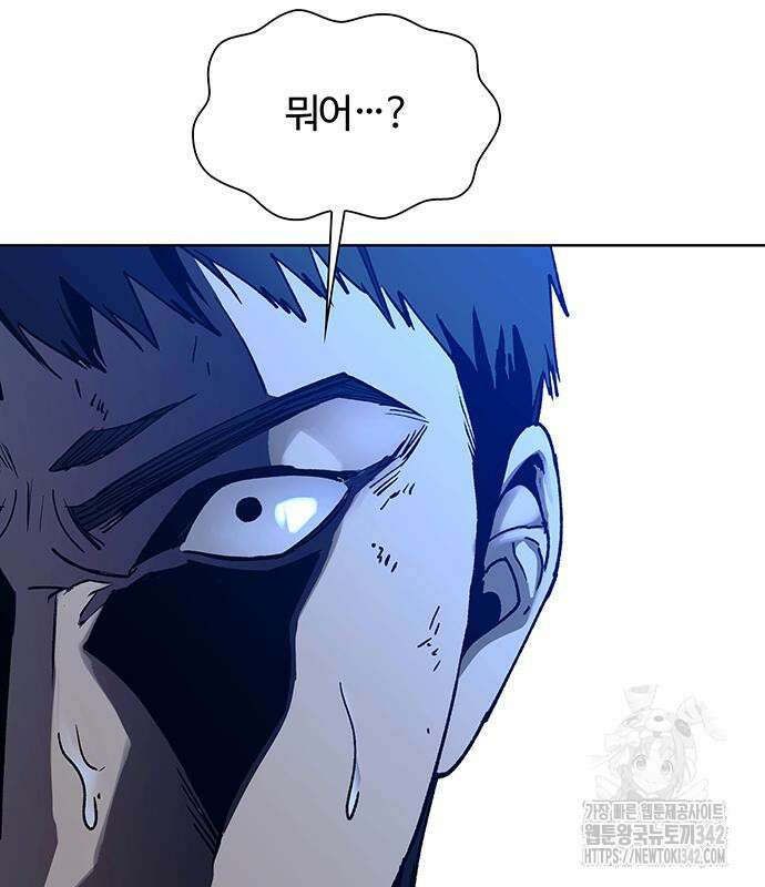 내게 종말은 게임이다 65화 59