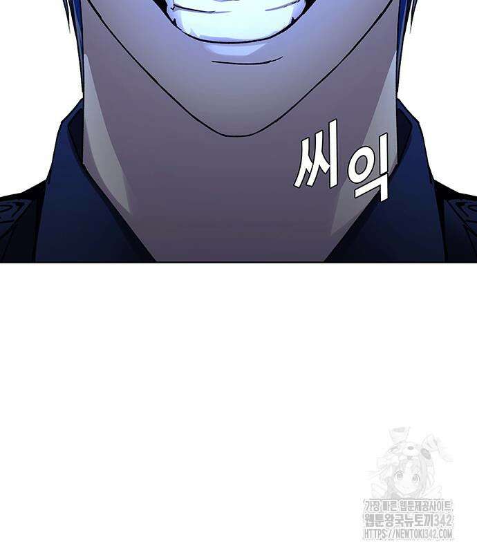 내게 종말은 게임이다 65화 62