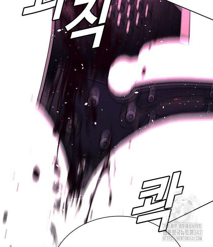 내게 종말은 게임이다 65화 69