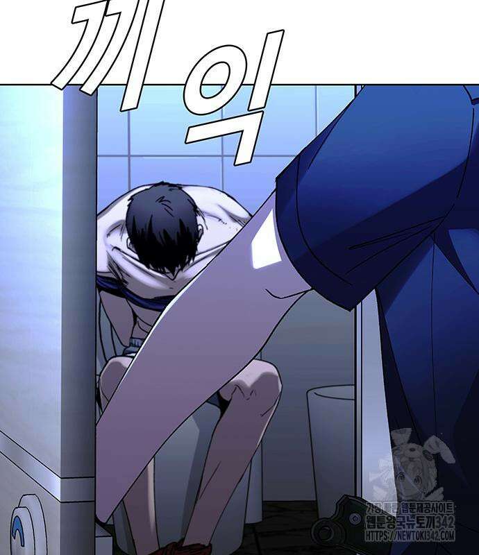 내게 종말은 게임이다 65화 73