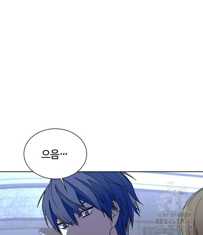 내게 종말은 게임이다 65화 98