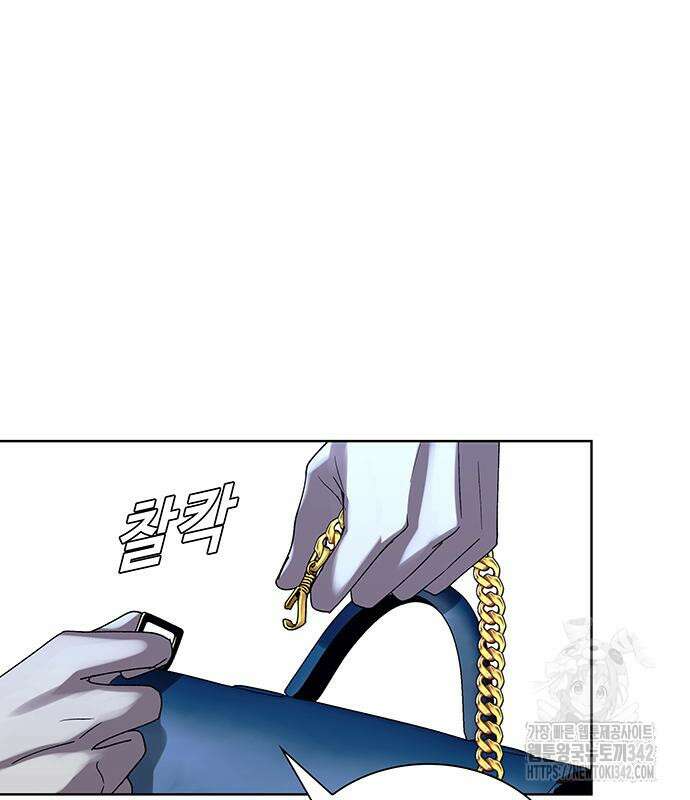 내게 종말은 게임이다 65화 108