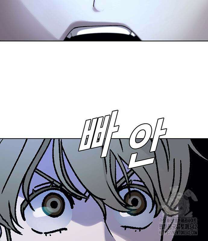 내게 종말은 게임이다 65화 117
