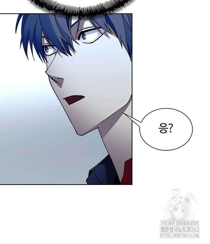 내게 종말은 게임이다 65화 129